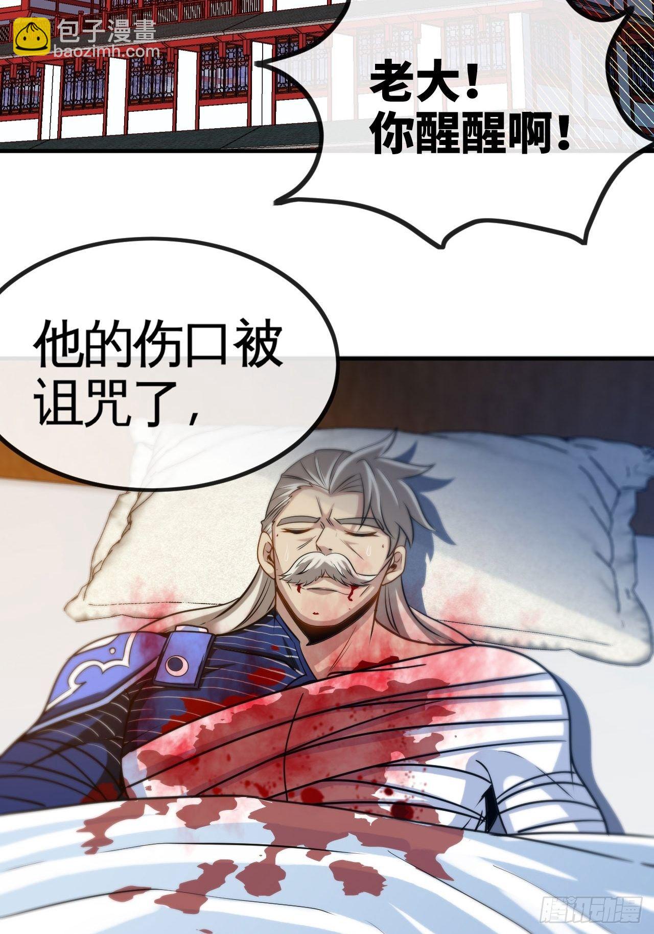 认输-第63话
