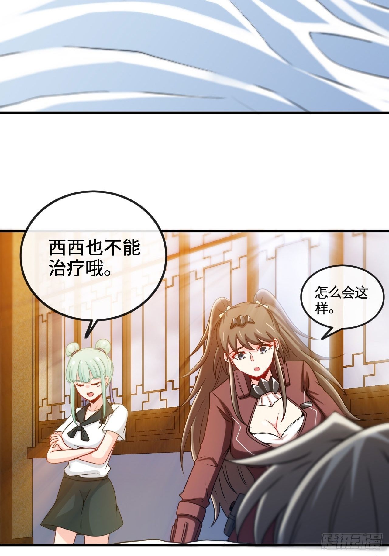 认输-第63话