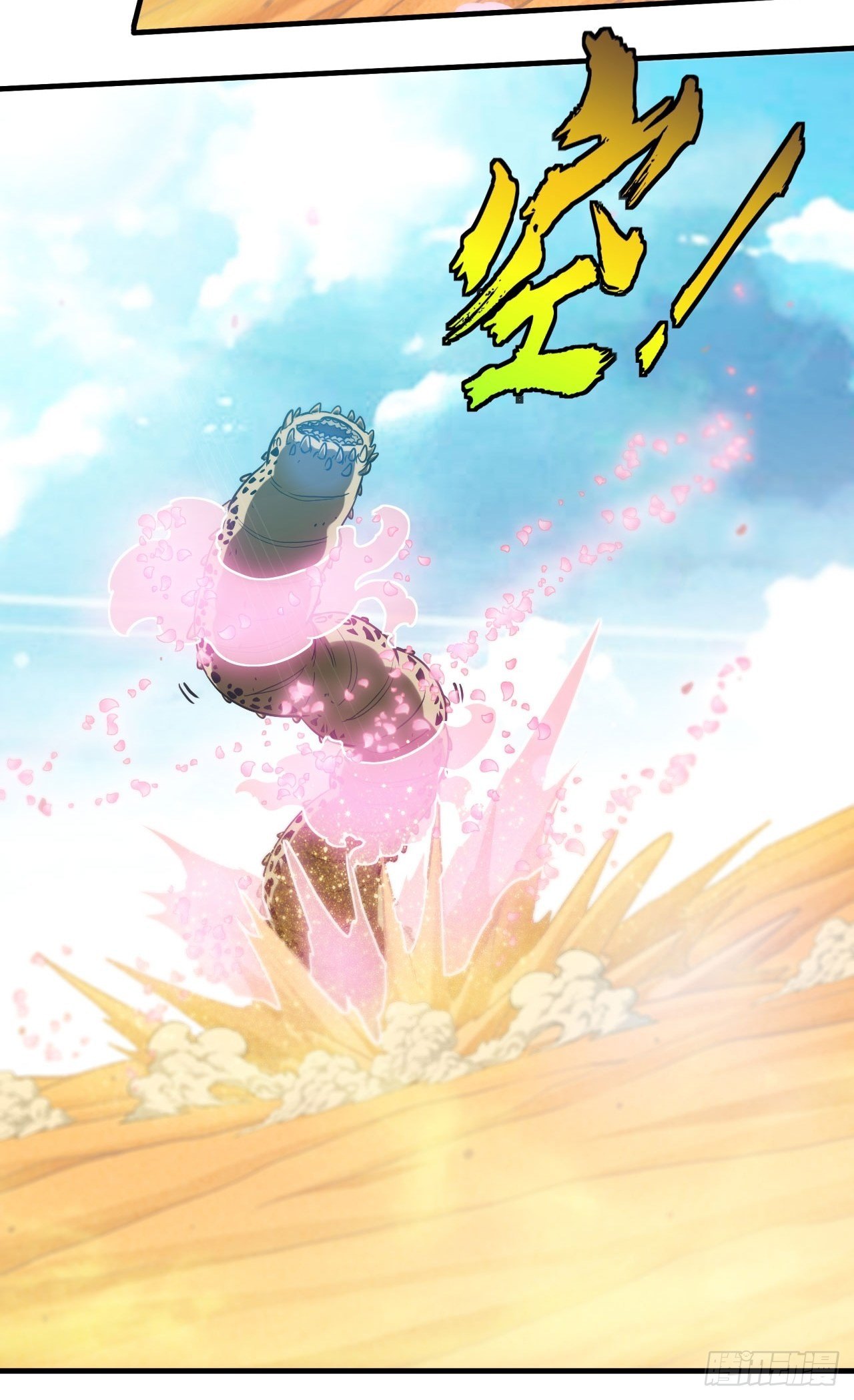 身陷流沙-第65话