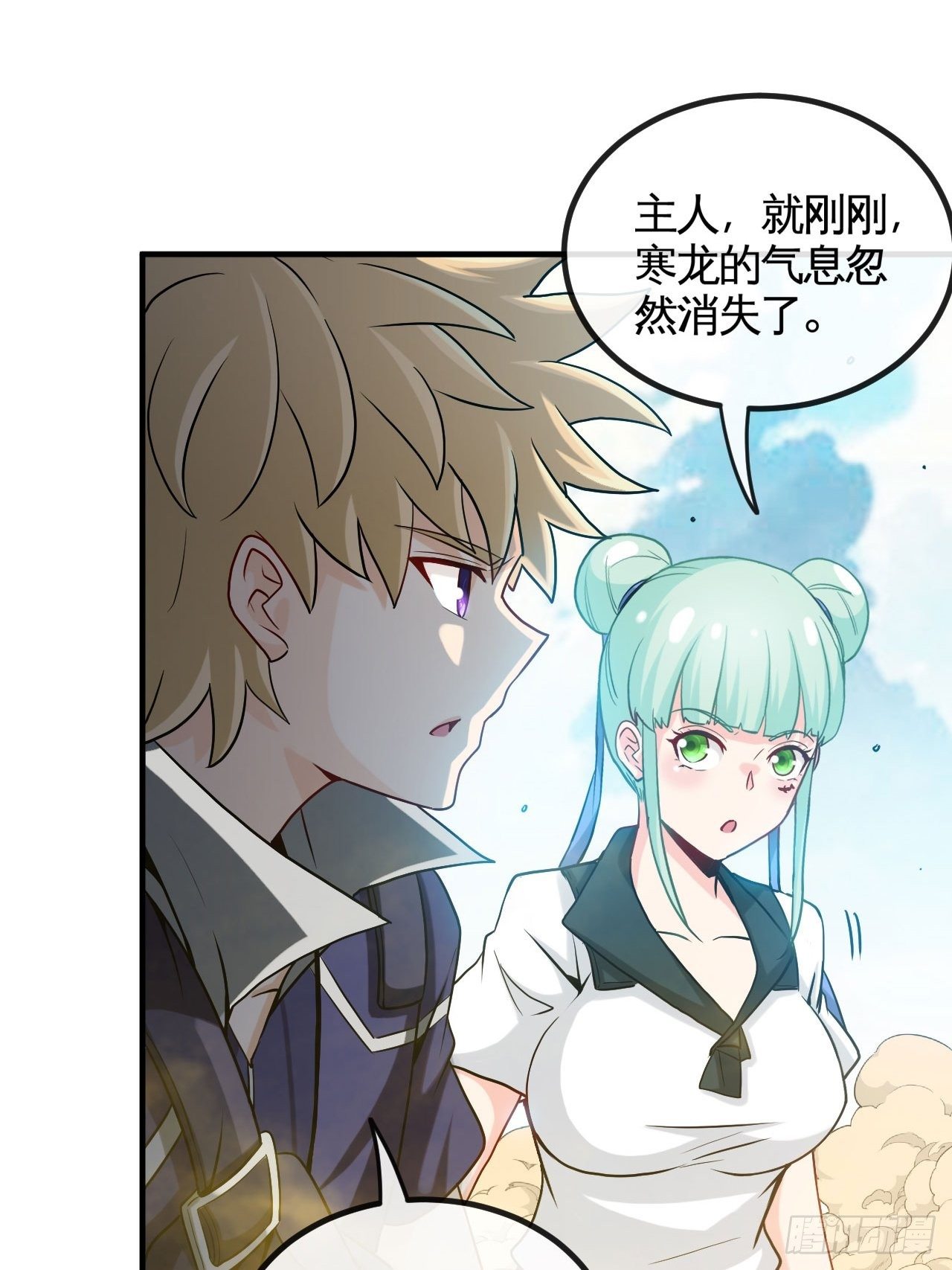 身陷流沙-第65话