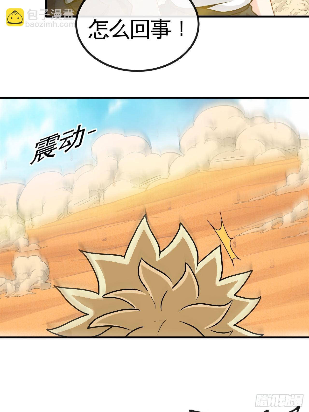 身陷流沙-第65话