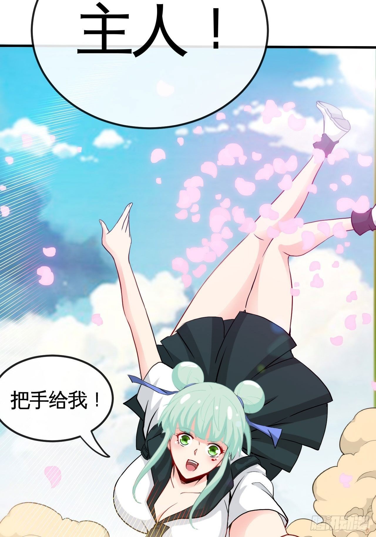 身陷流沙-第65话