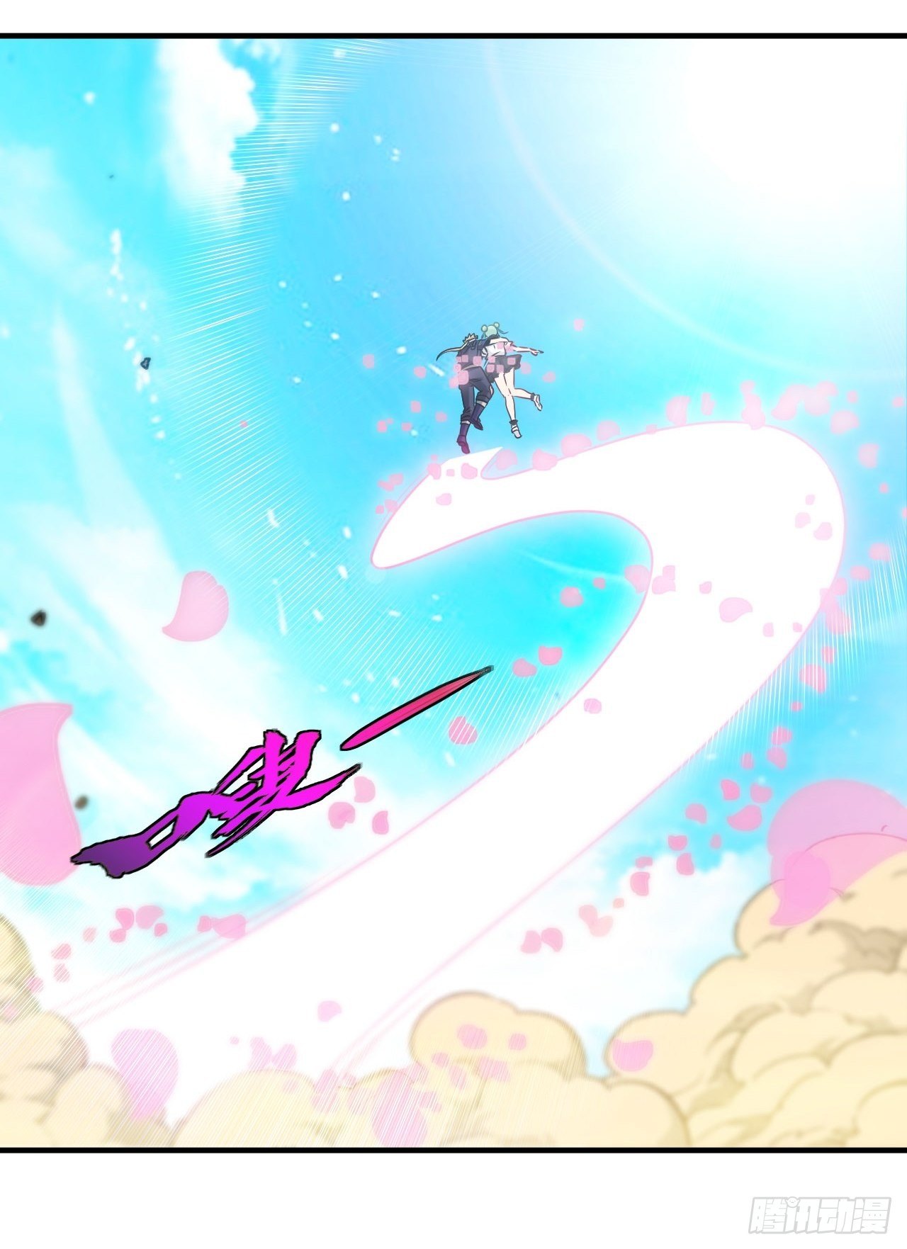 身陷流沙-第65话