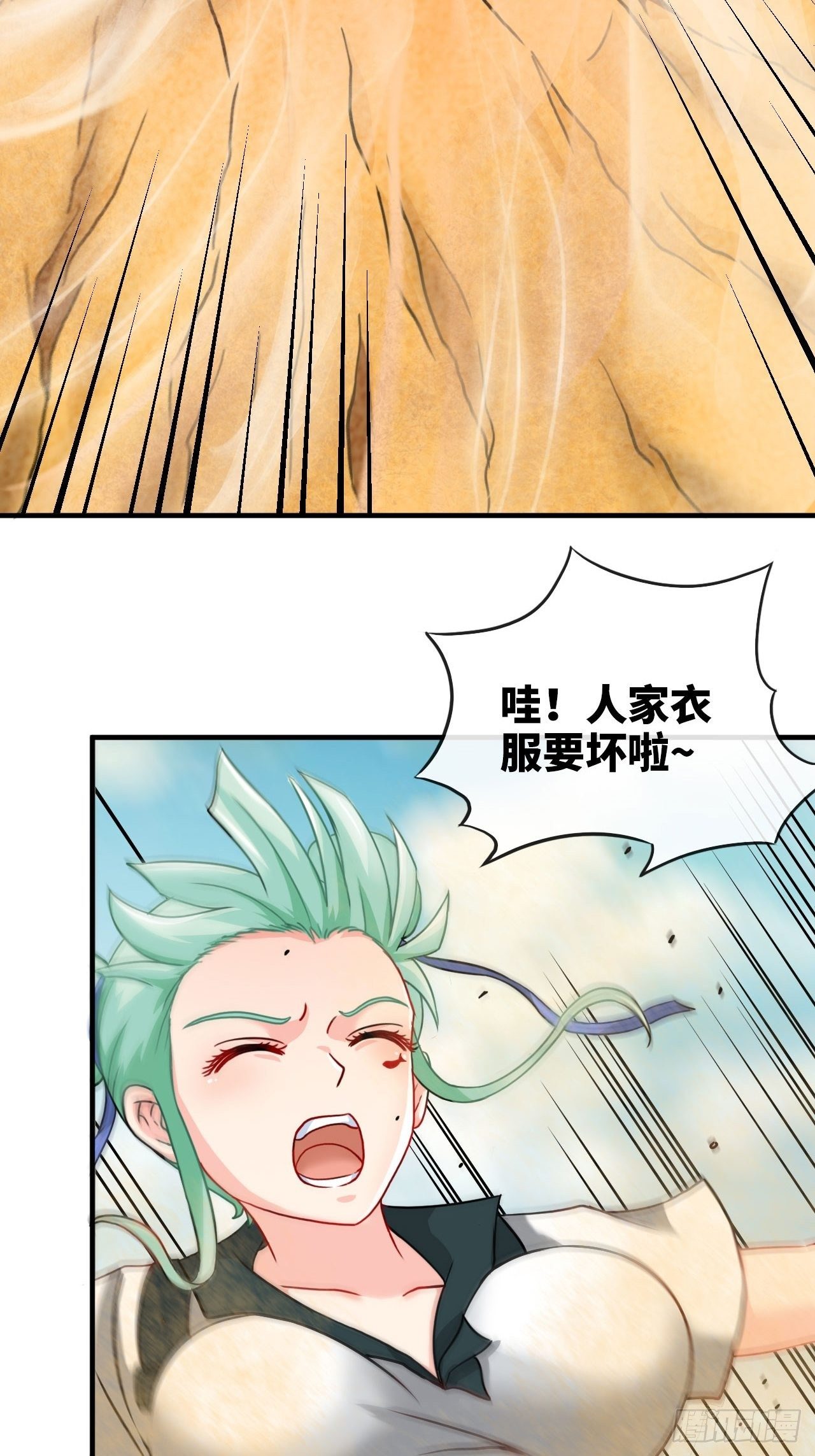 身陷流沙-第65话