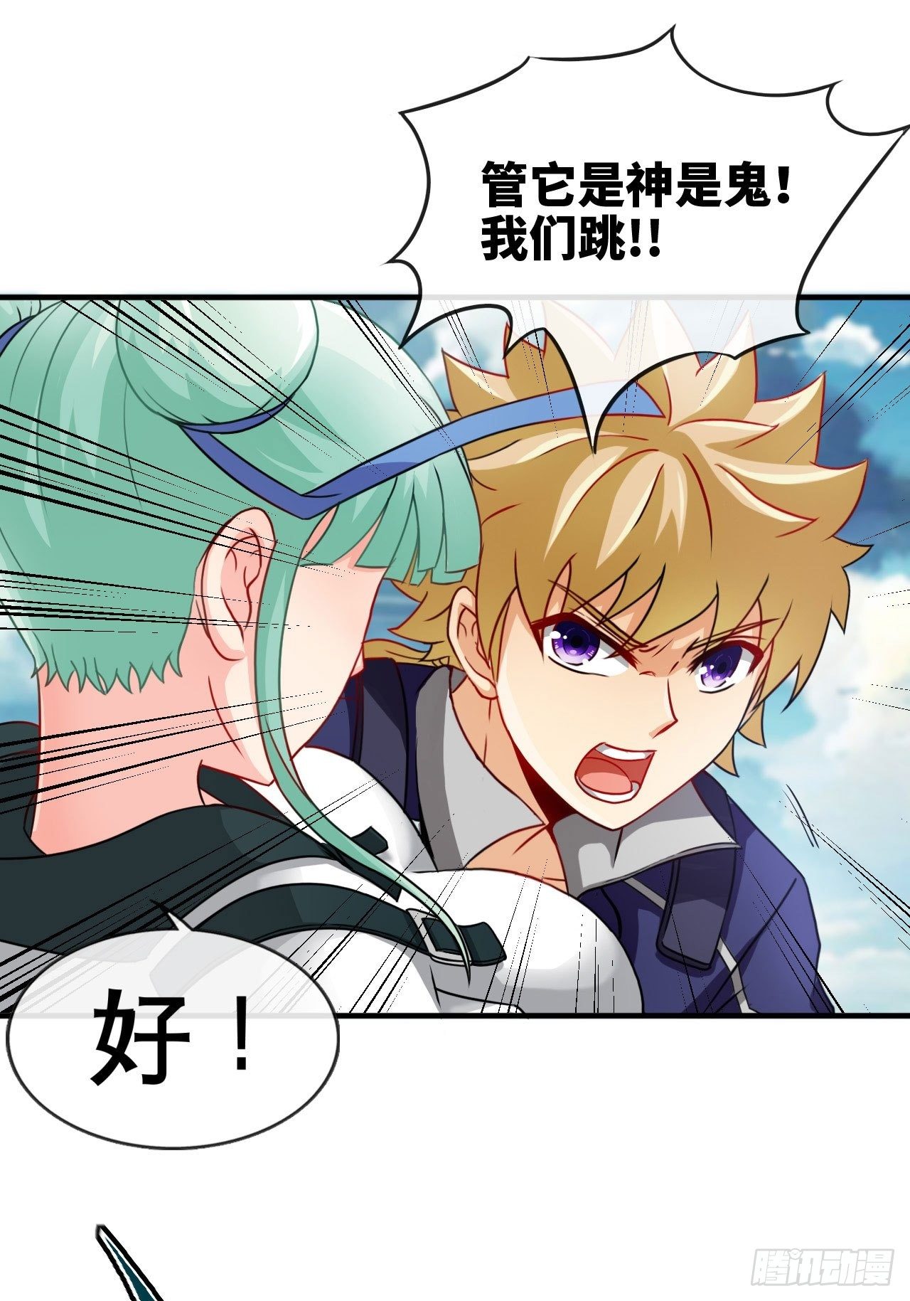 身陷流沙-第65话