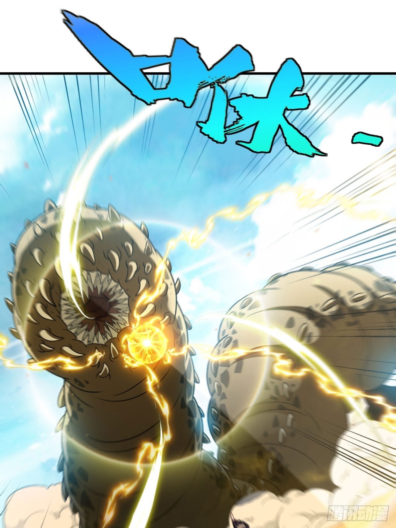 身陷流沙-第65话