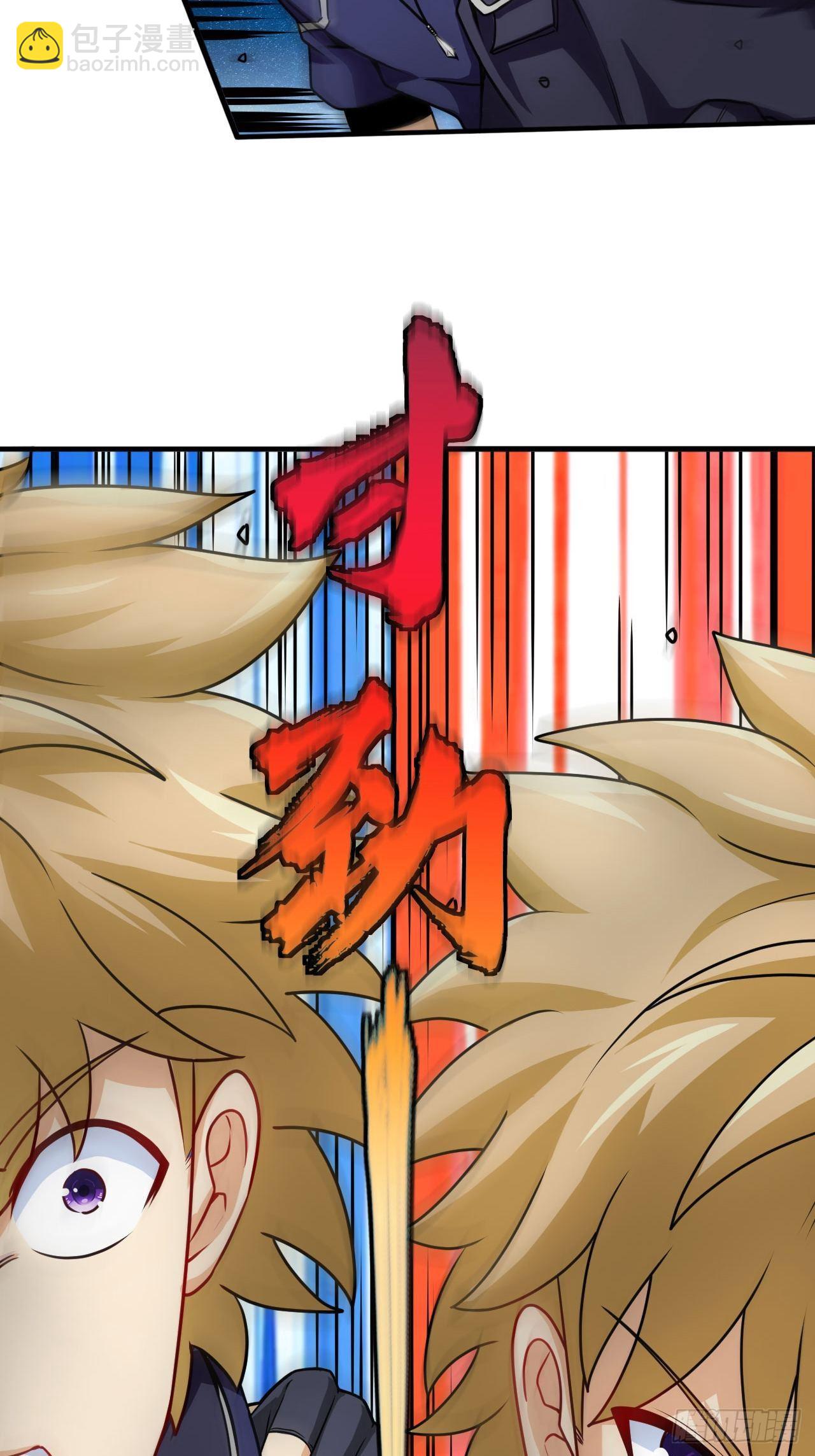 你才是冒牌货！-第67话