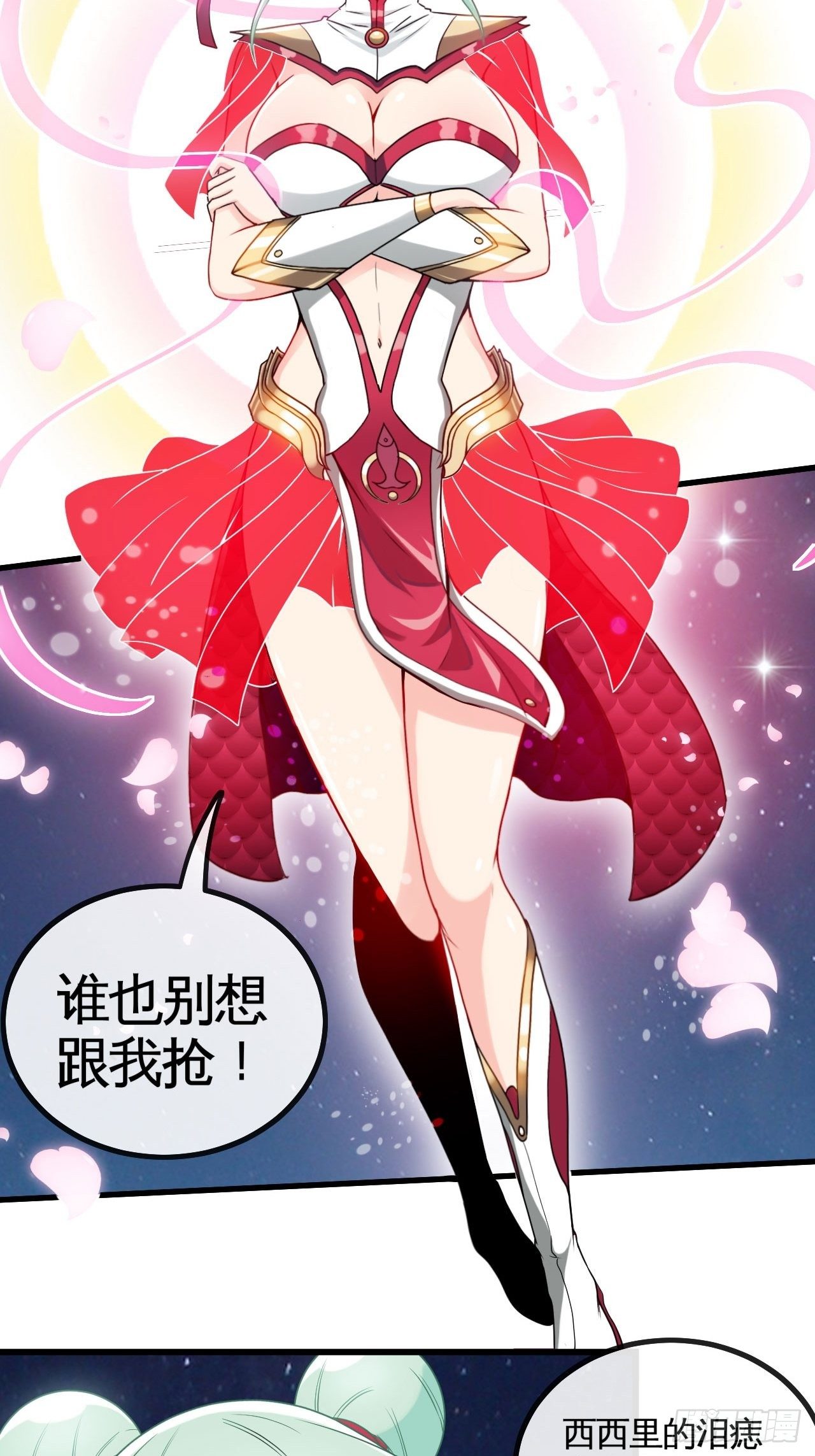 你才是冒牌货！-第67话