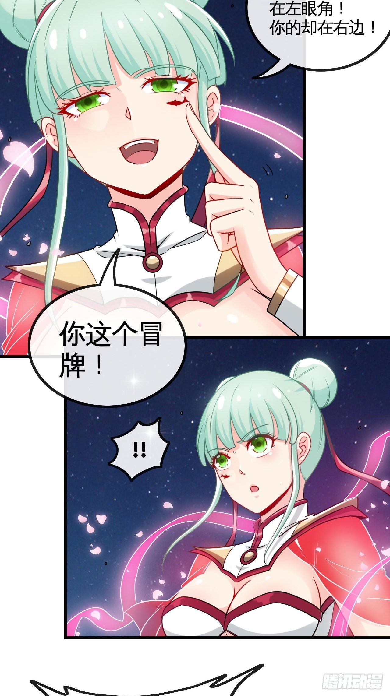 你才是冒牌货！-第67话