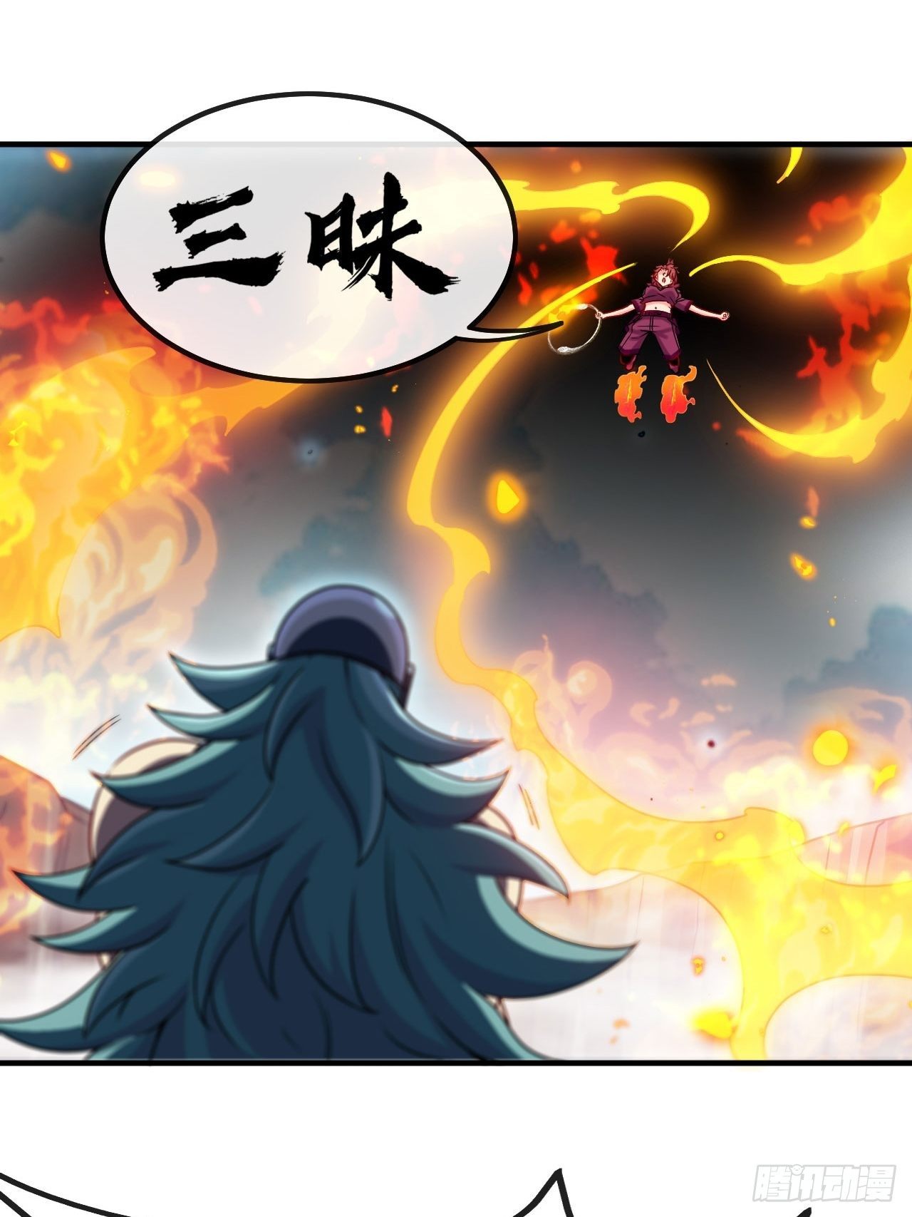 堕鬼境-第69话