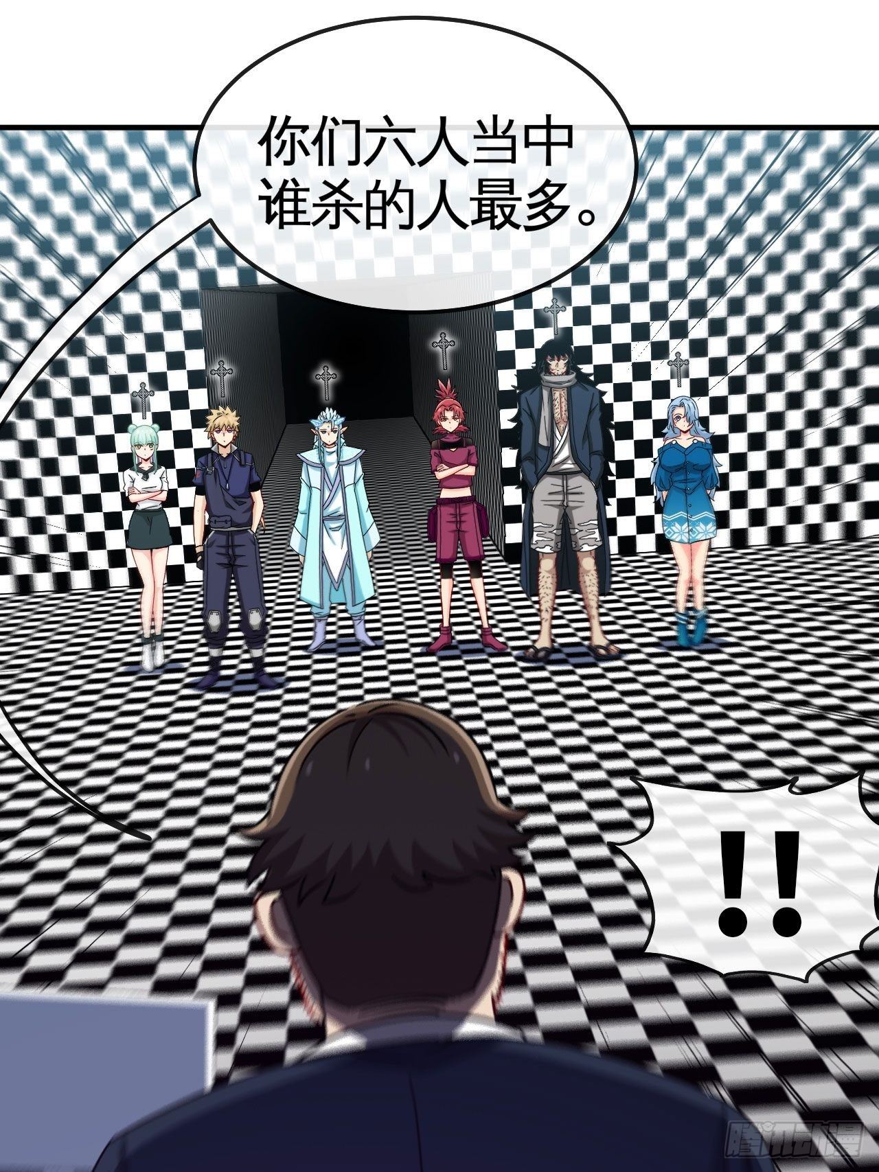 谁罪孽深重-第71话