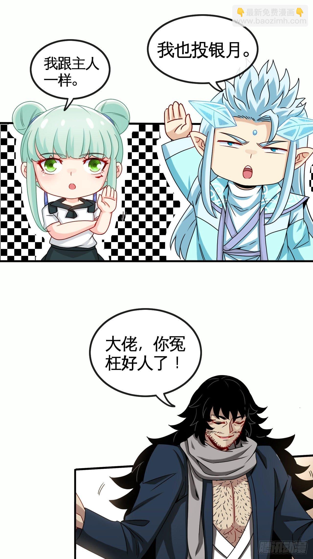 谁罪孽深重-第71话