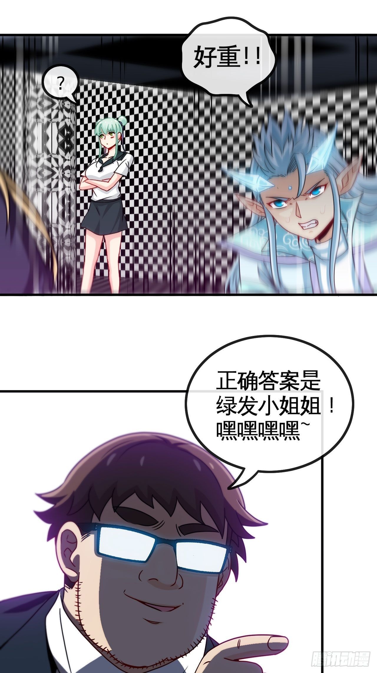 谁罪孽深重-第71话