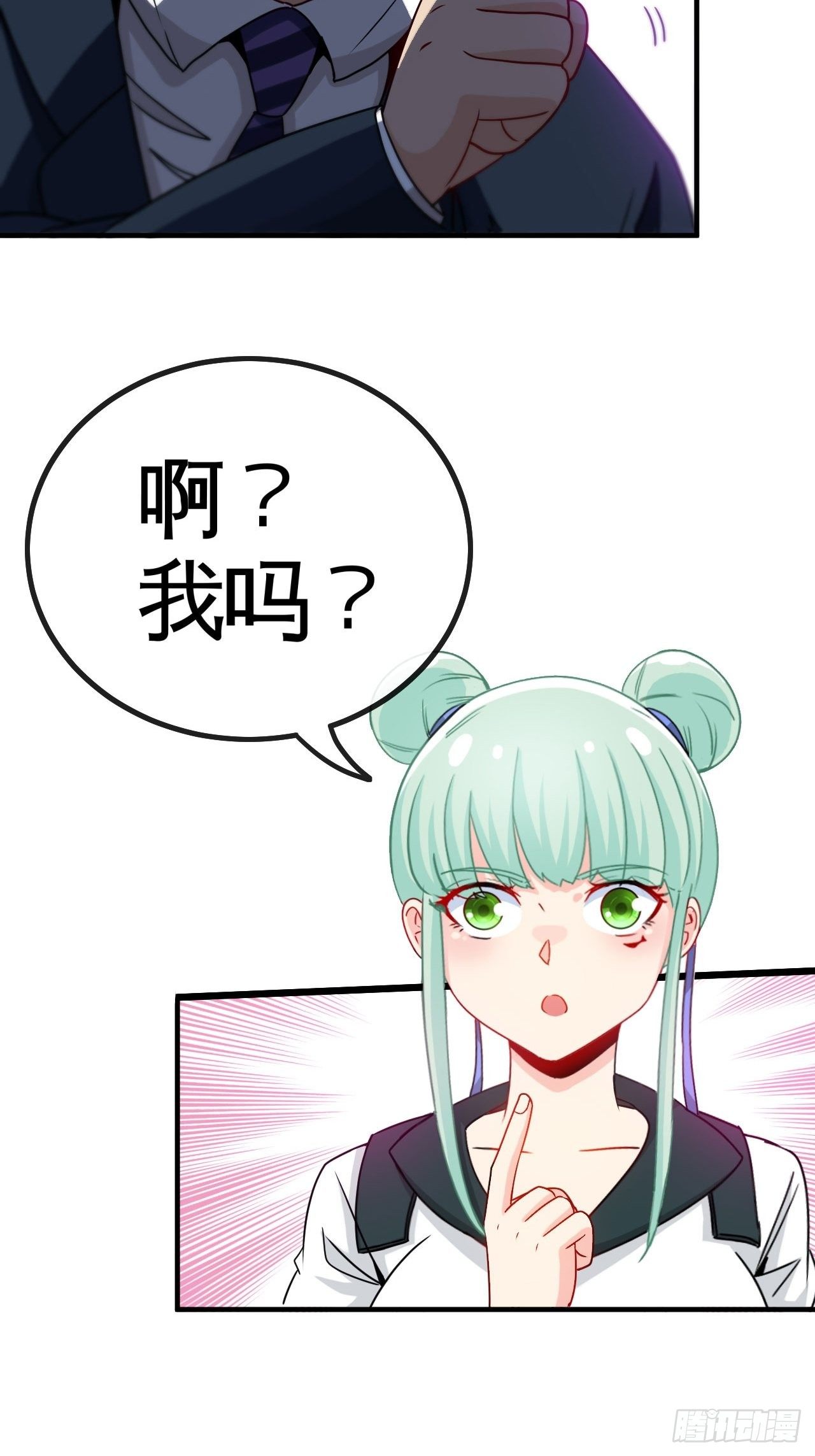 谁罪孽深重-第71话