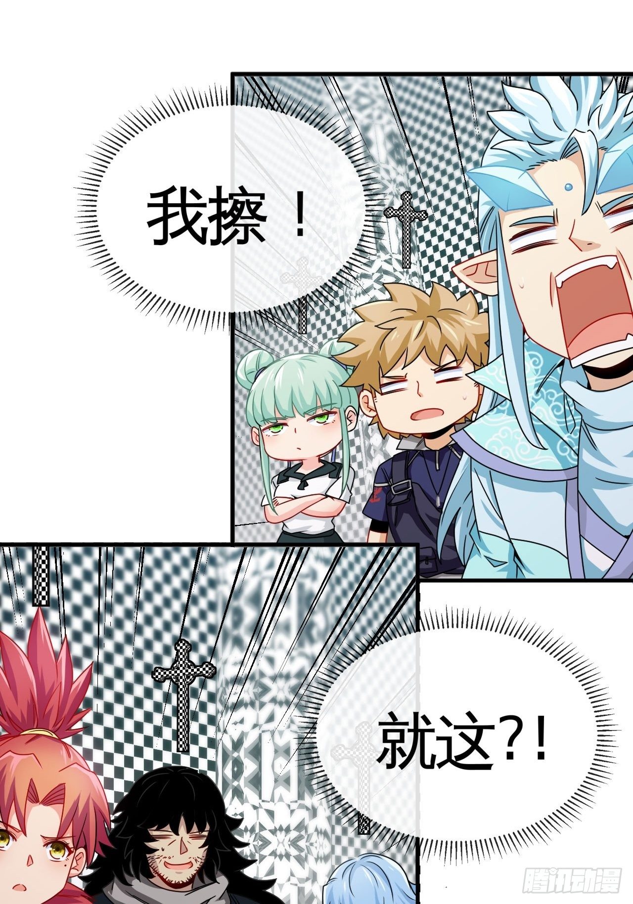 谁罪孽深重-第71话