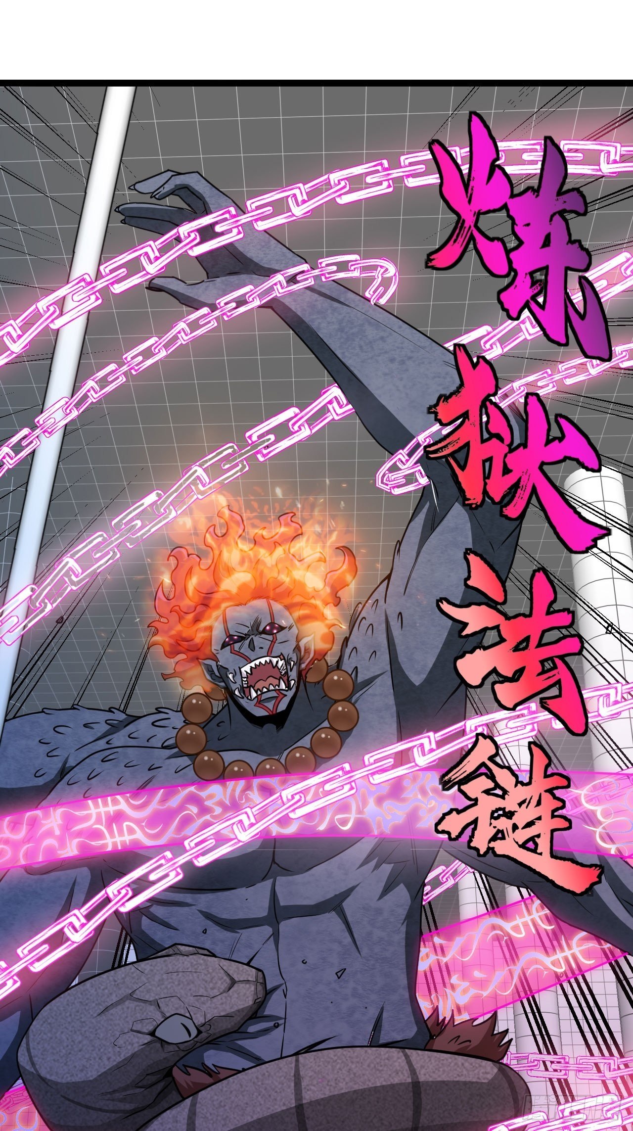 你究竟是什么？-第73话