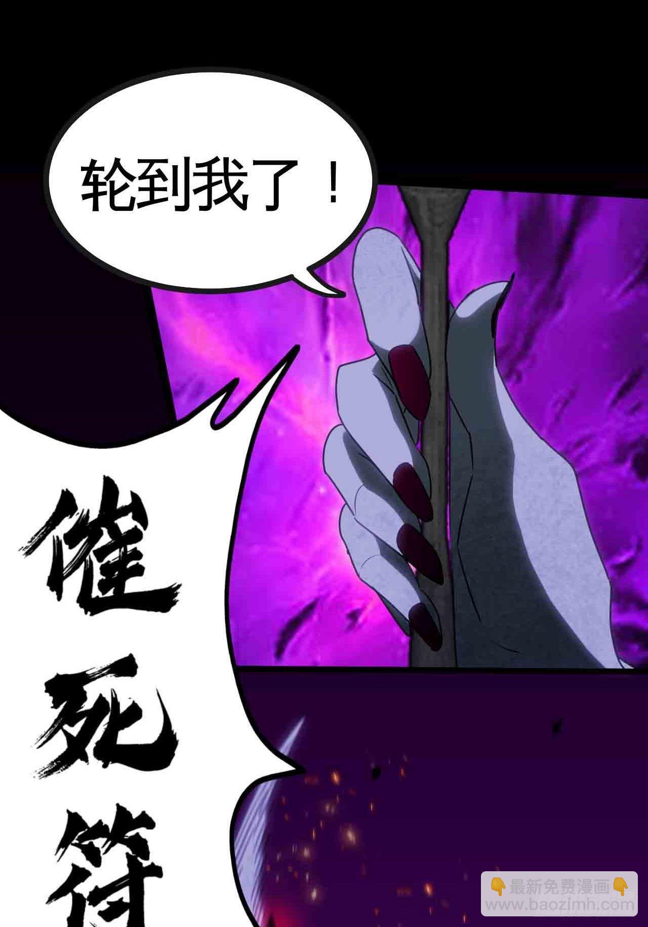 你究竟是什么？-第73话