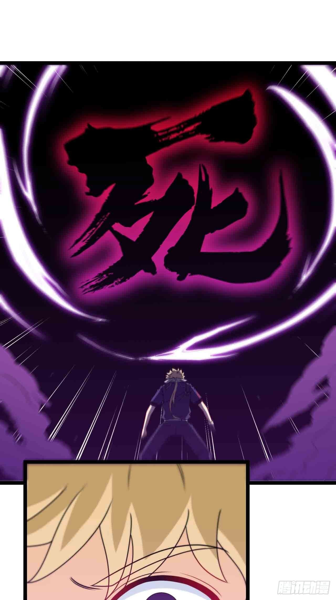 你究竟是什么？-第73话