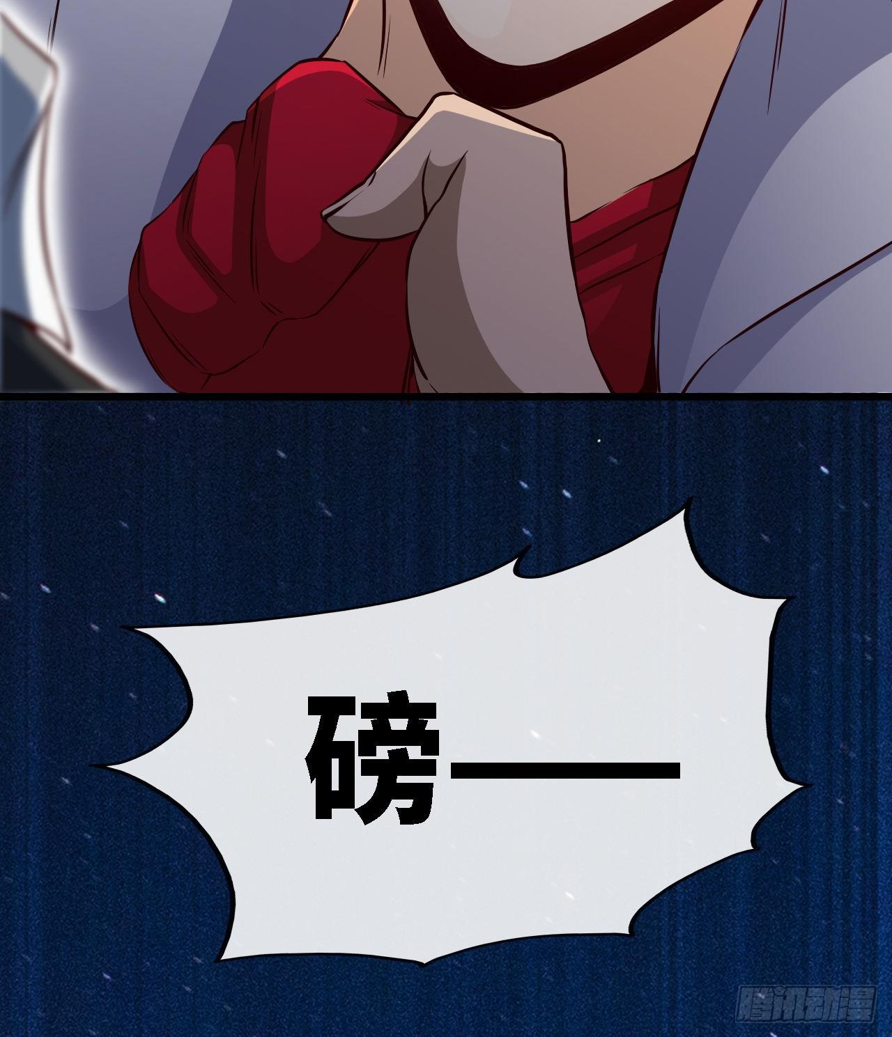 坑爹的锦鲤兑换系统(1/2)-第9话