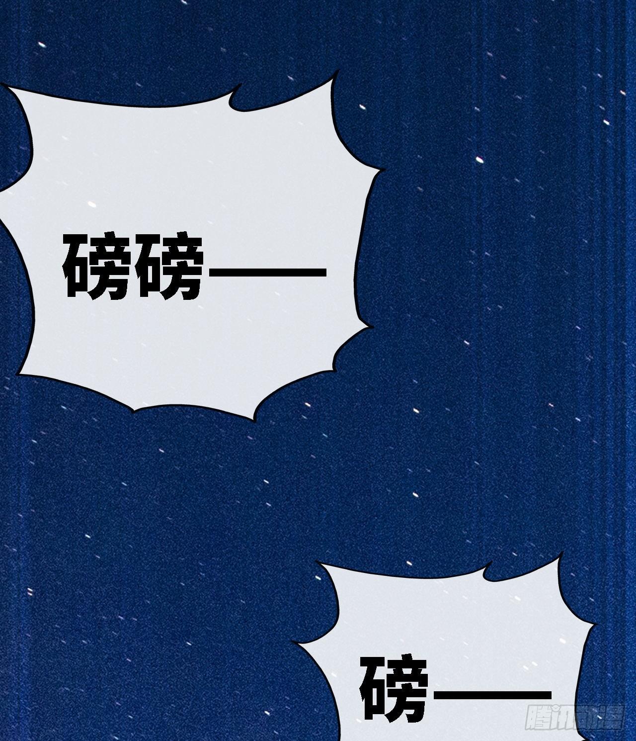 坑爹的锦鲤兑换系统(1/2)-第9话