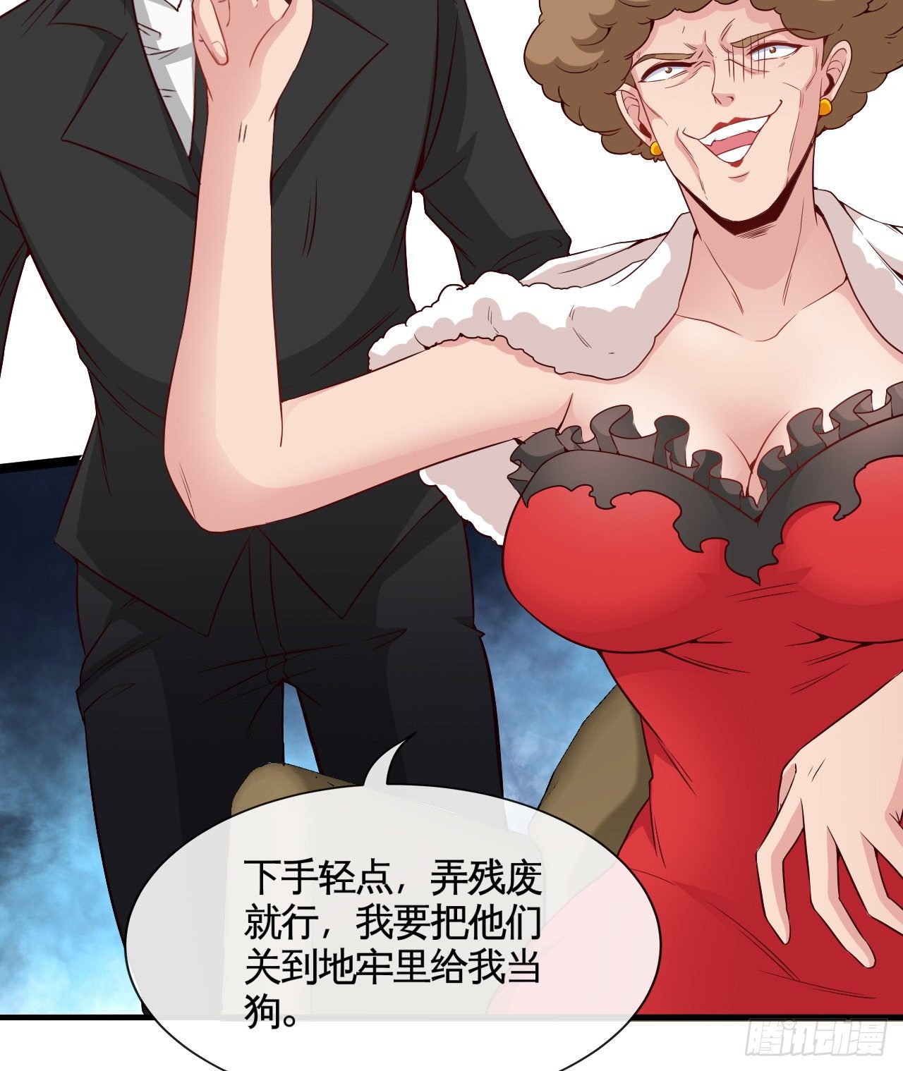 坑爹的锦鲤兑换系统(1/2)-第9话