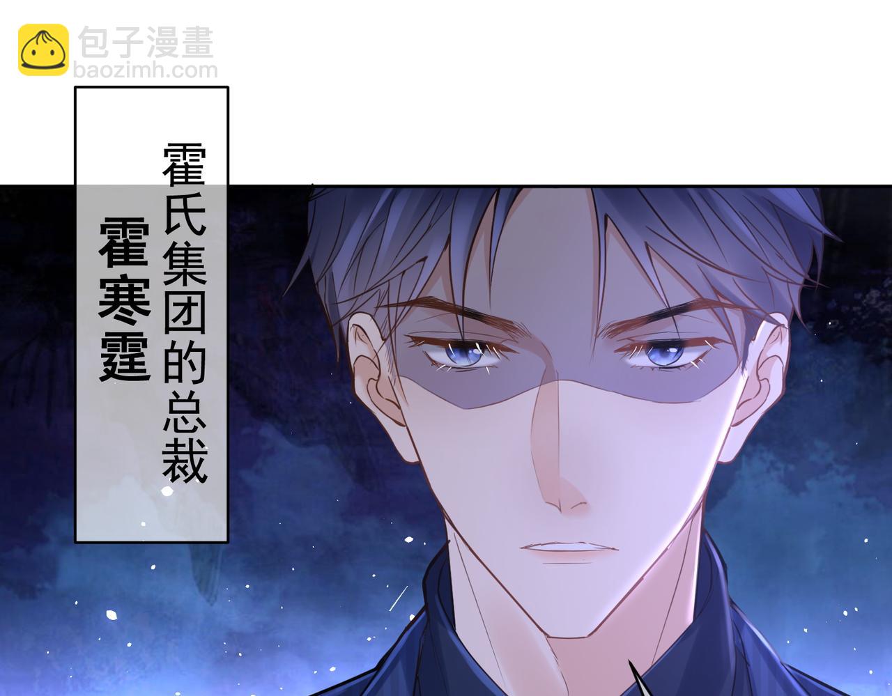 第1话：情动的夜晚(1/4)-第1话