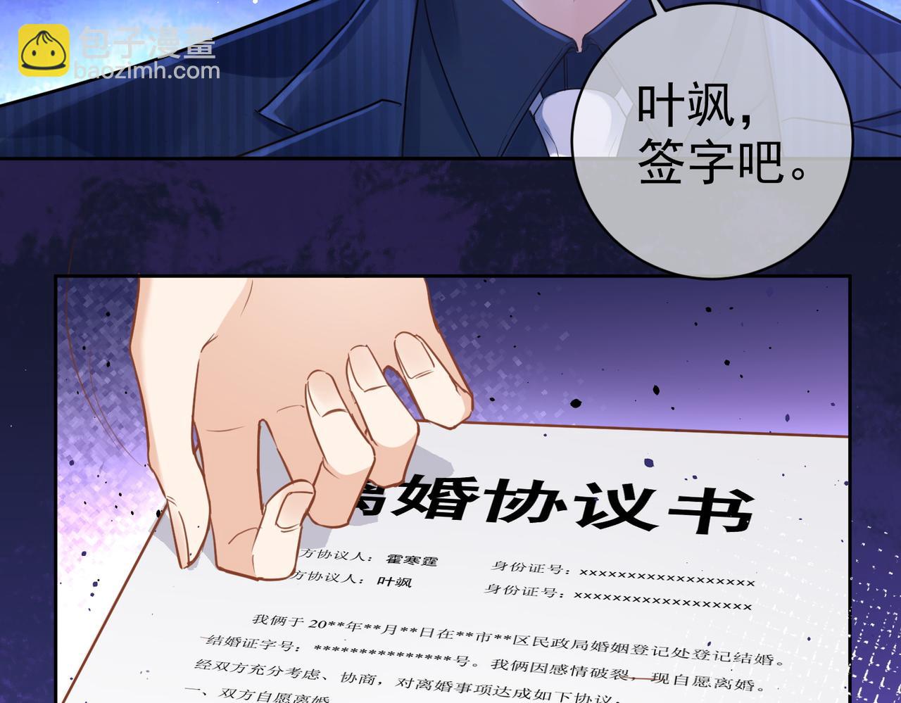 第1话：情动的夜晚(1/4)-第1话