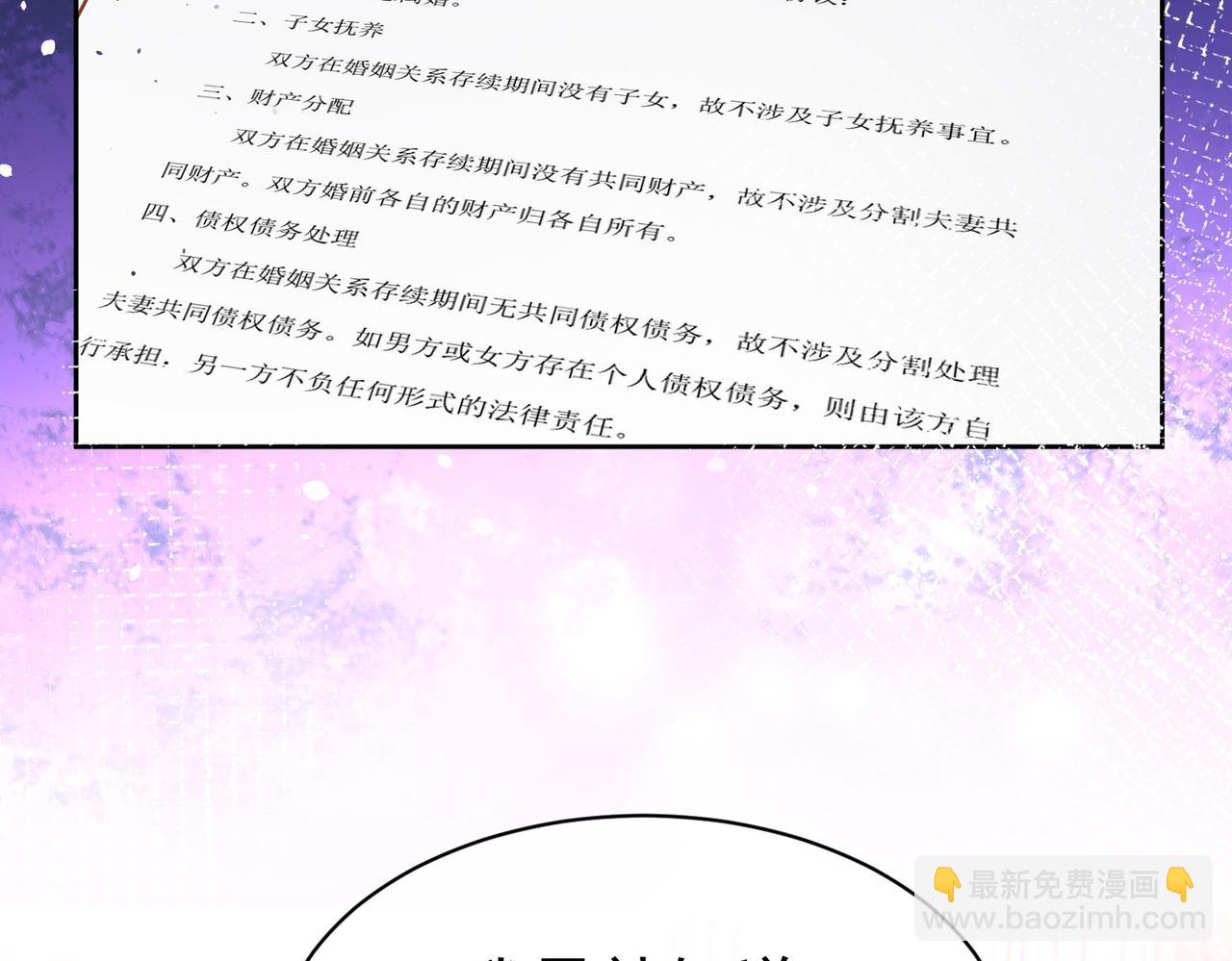 第1话：情动的夜晚(1/4)-第1话