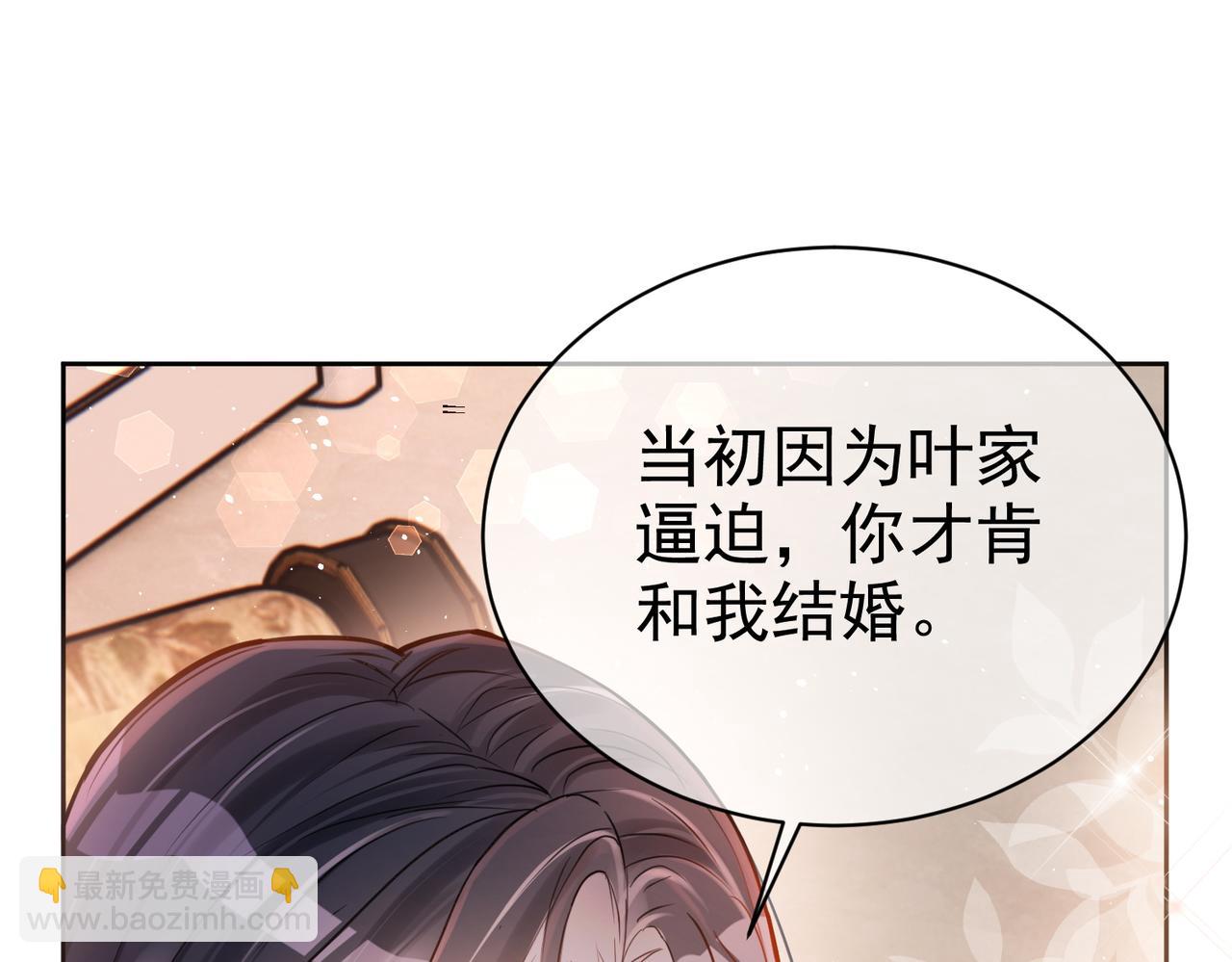 第1话：情动的夜晚(1/4)-第1话