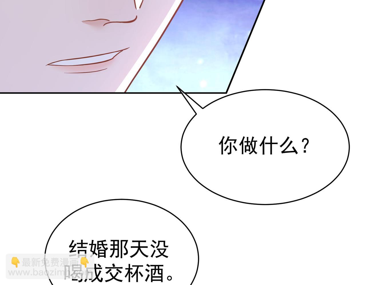 第1话：情动的夜晚(1/4)-第1话