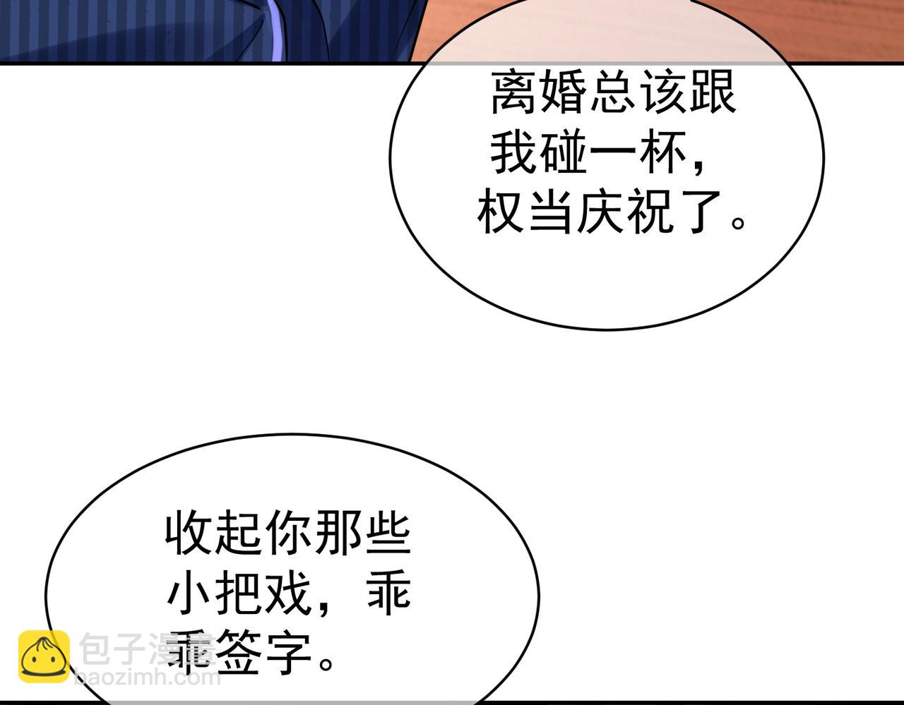 第1话：情动的夜晚(1/4)-第1话