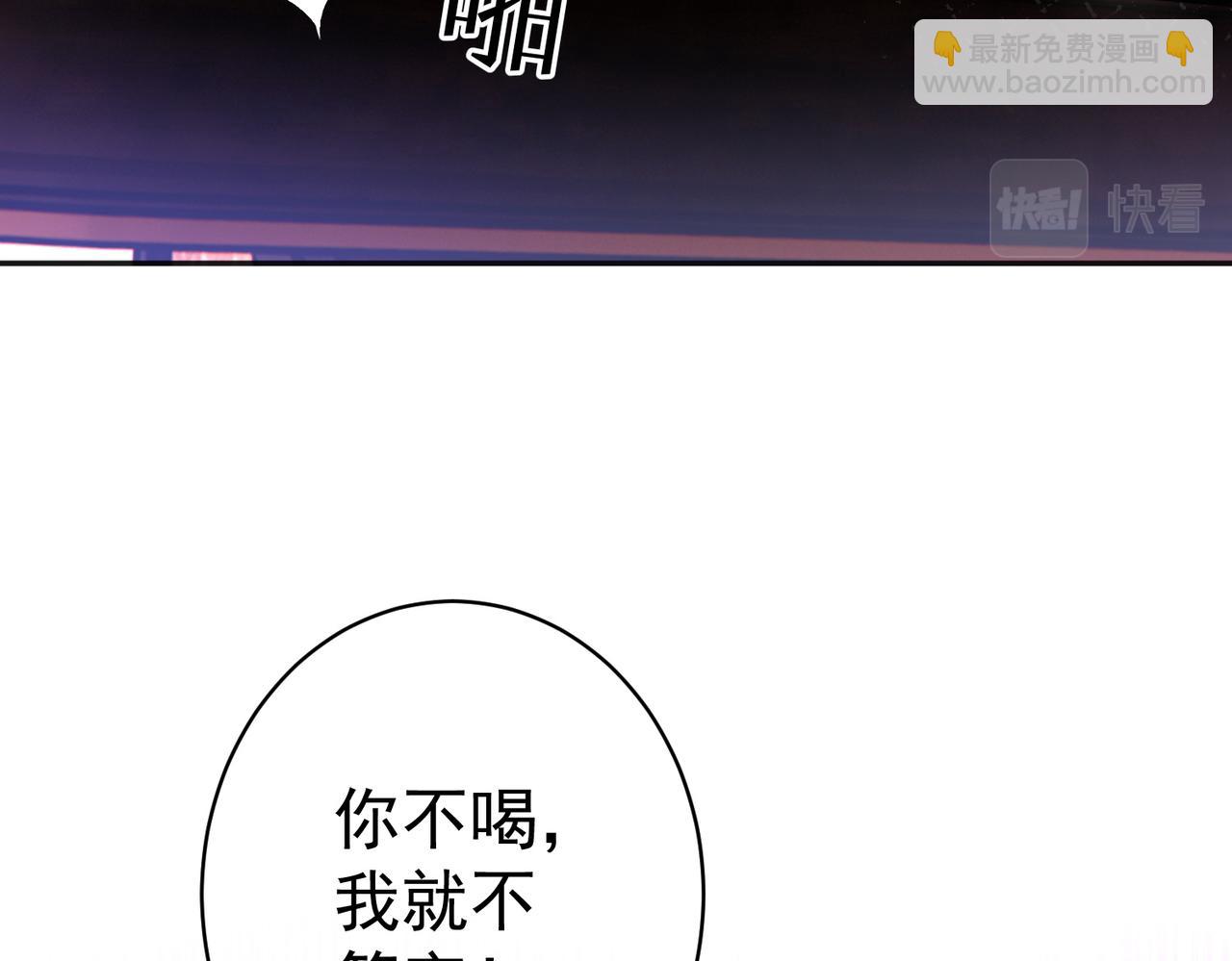 第1话：情动的夜晚(1/4)-第1话