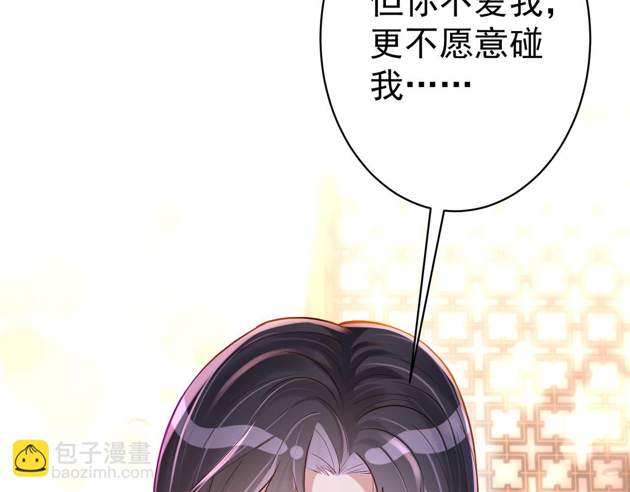 第1话：情动的夜晚(1/4)-第1话
