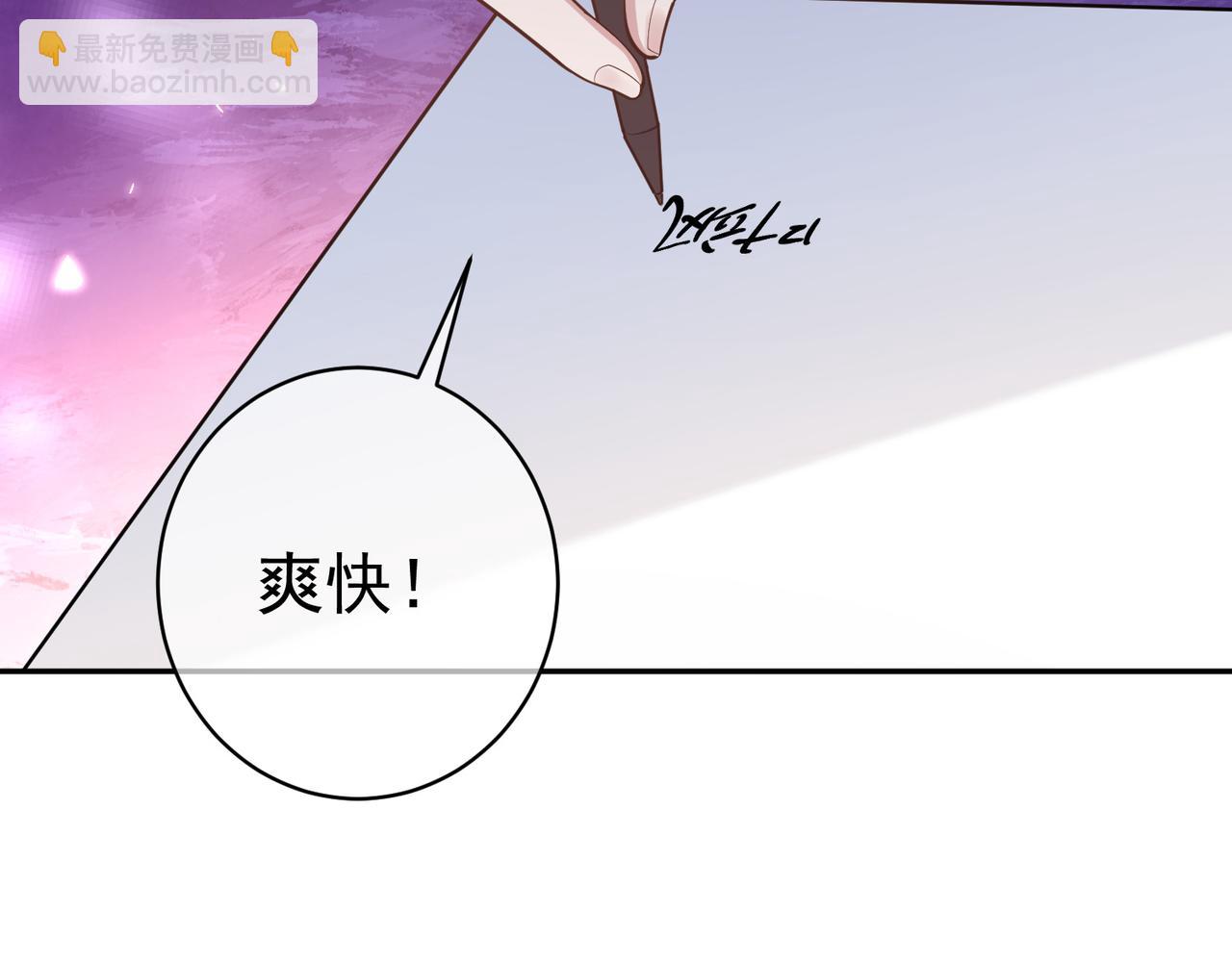 第1话：情动的夜晚(1/4)-第1话