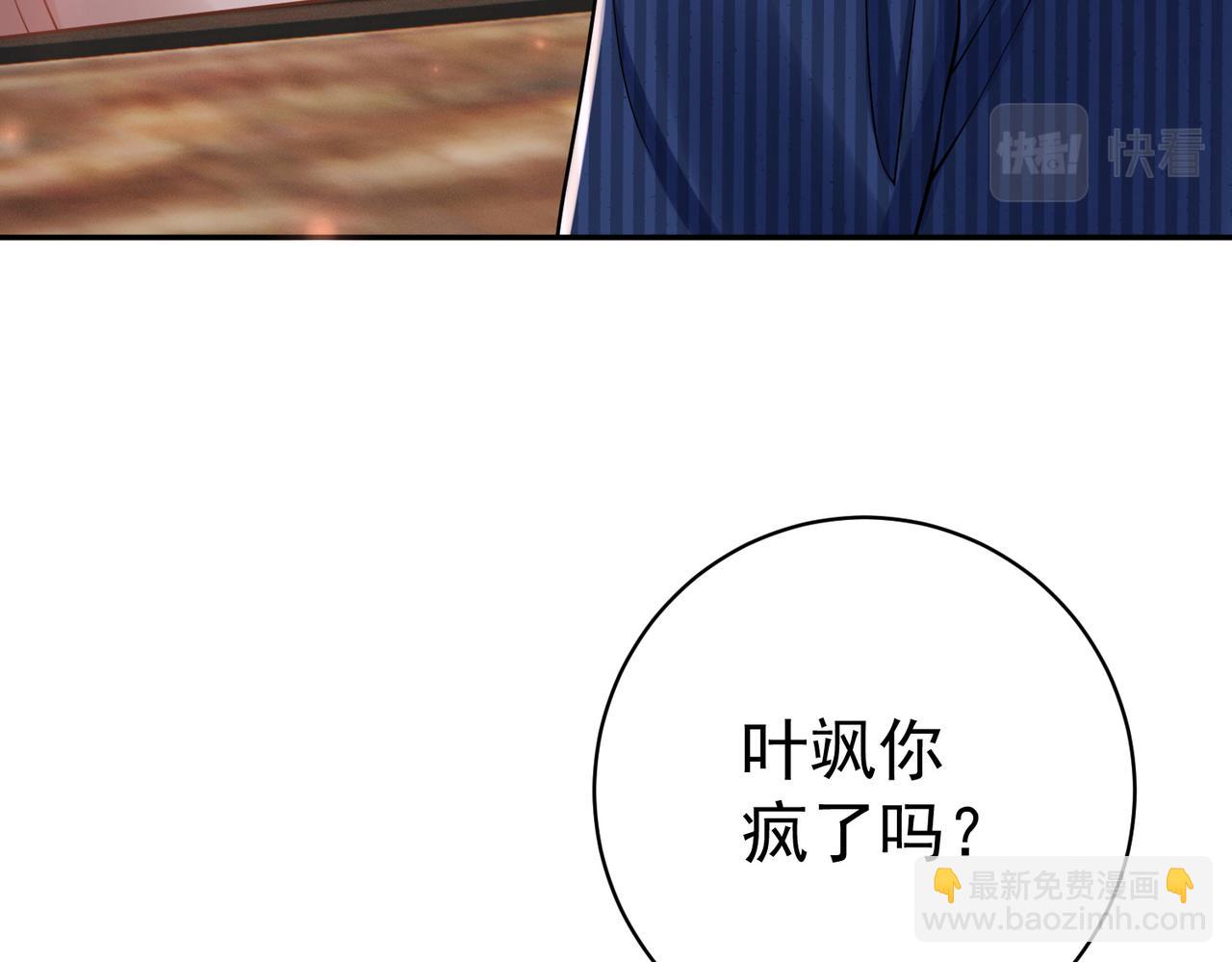 第1话：情动的夜晚(1/4)-第1话