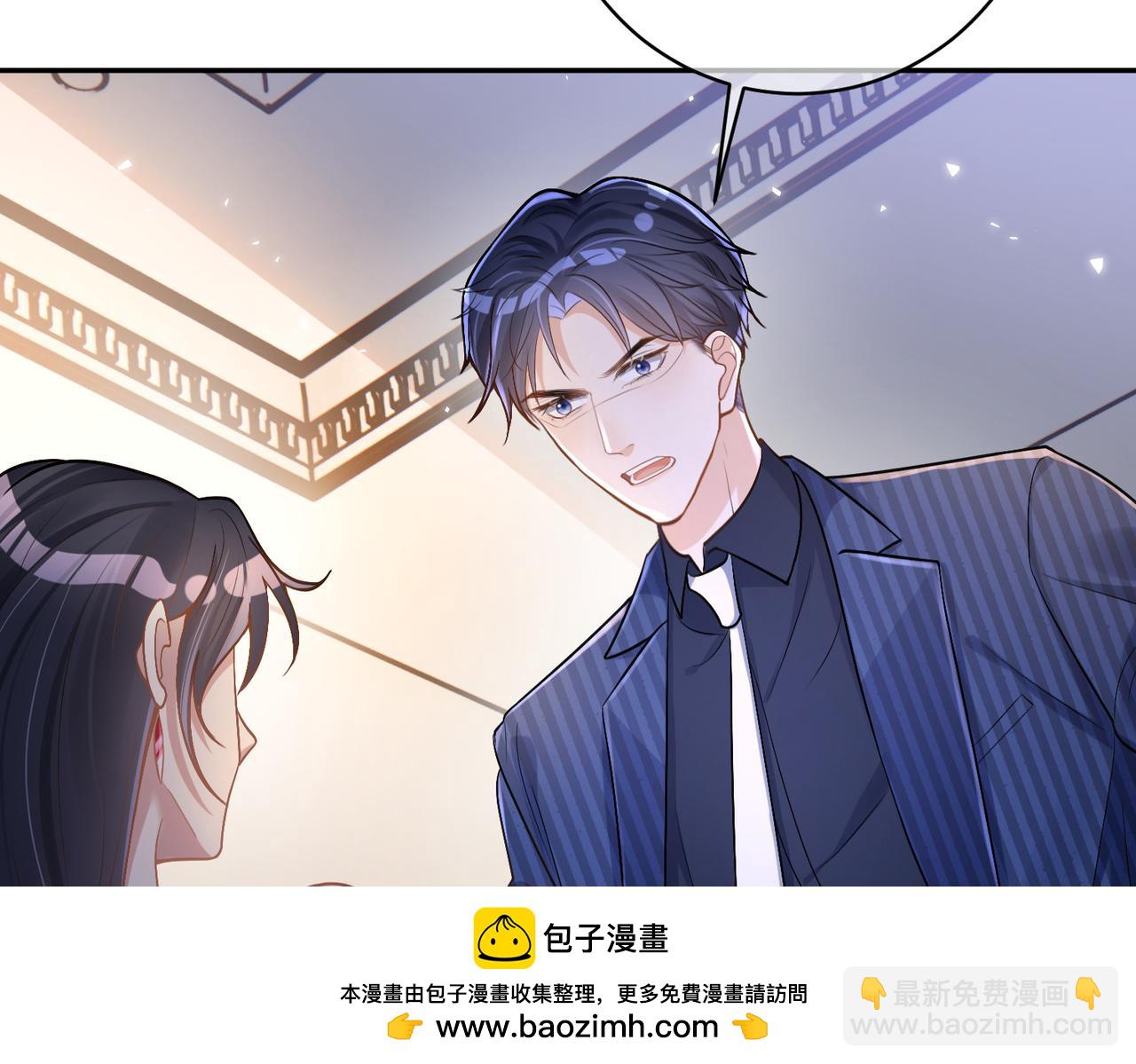 第1话：情动的夜晚(1/4)-第1话