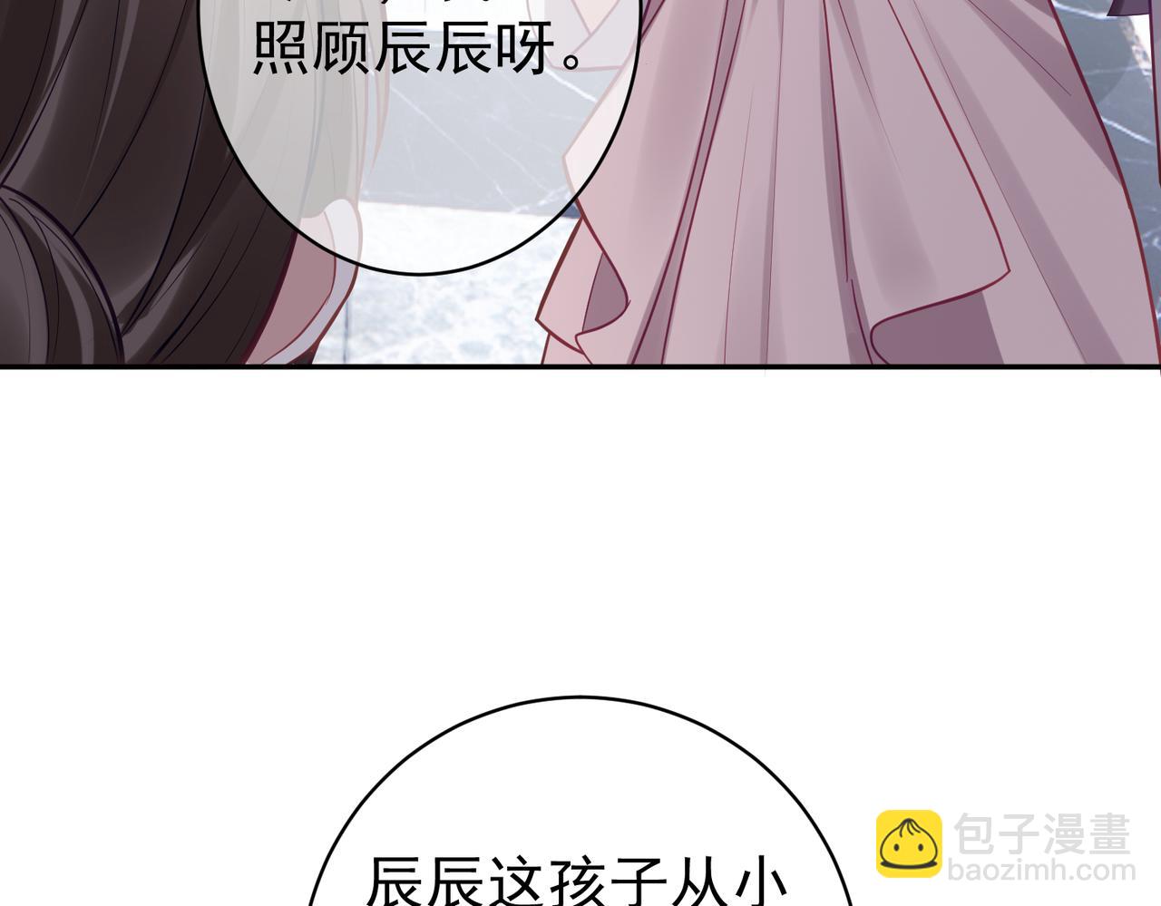 第11话 恶毒女配发力了(1/3)-第11话