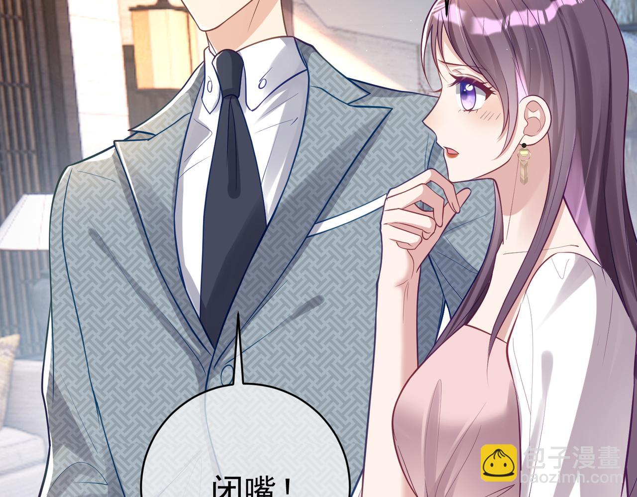 第11话 恶毒女配发力了(1/3)-第11话