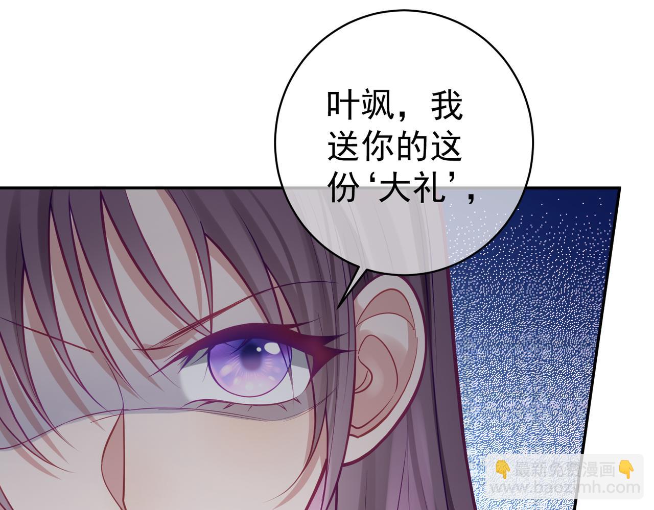 第11话 恶毒女配发力了(1/3)-第11话