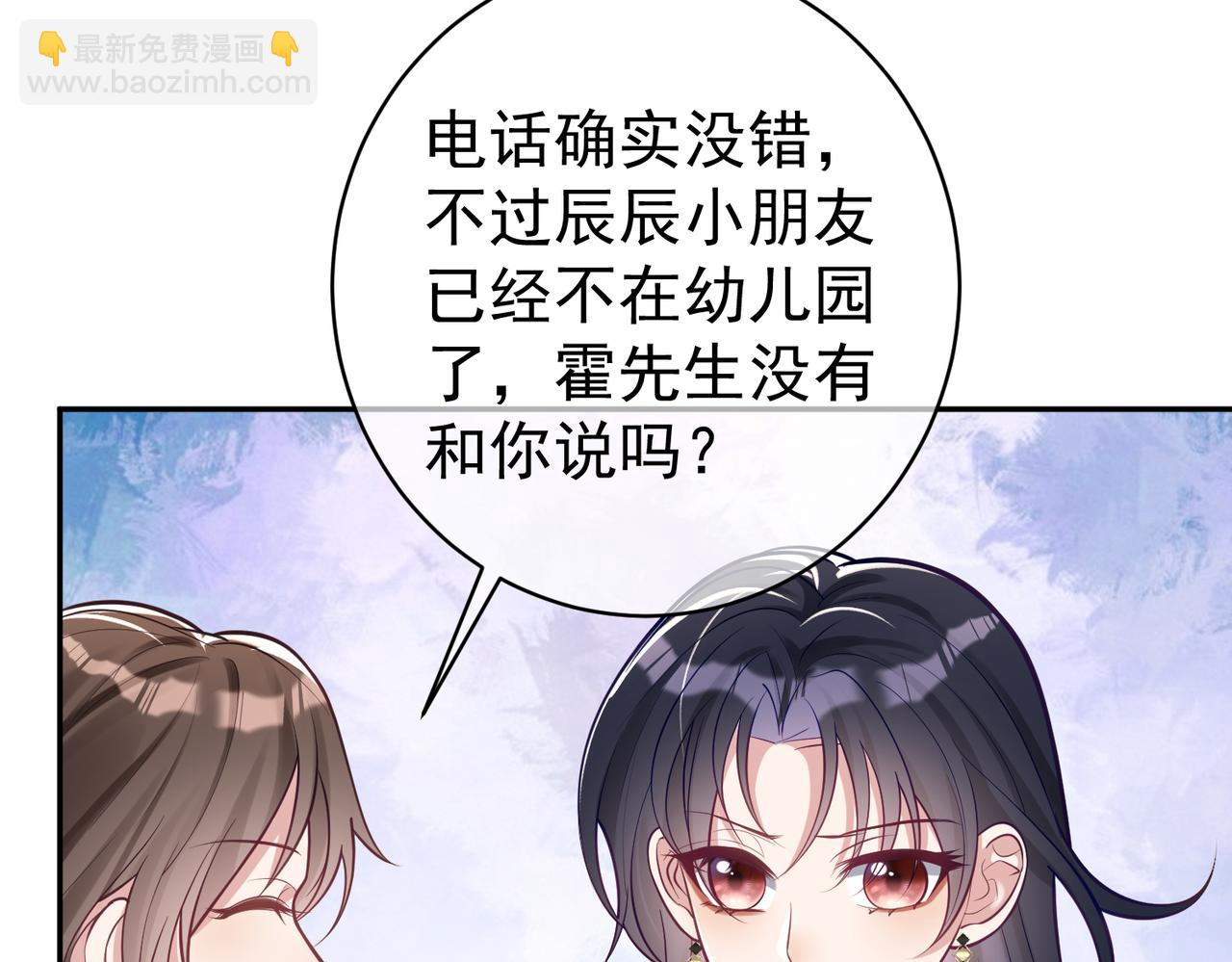 第11话 恶毒女配发力了(1/3)-第11话