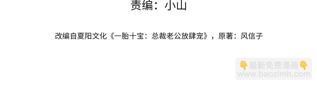 第11话 恶毒女配发力了(1/3)-第11话