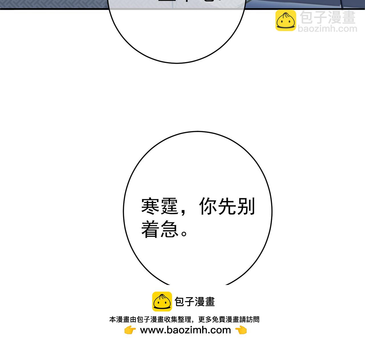 第11话 恶毒女配发力了(1/3)-第11话