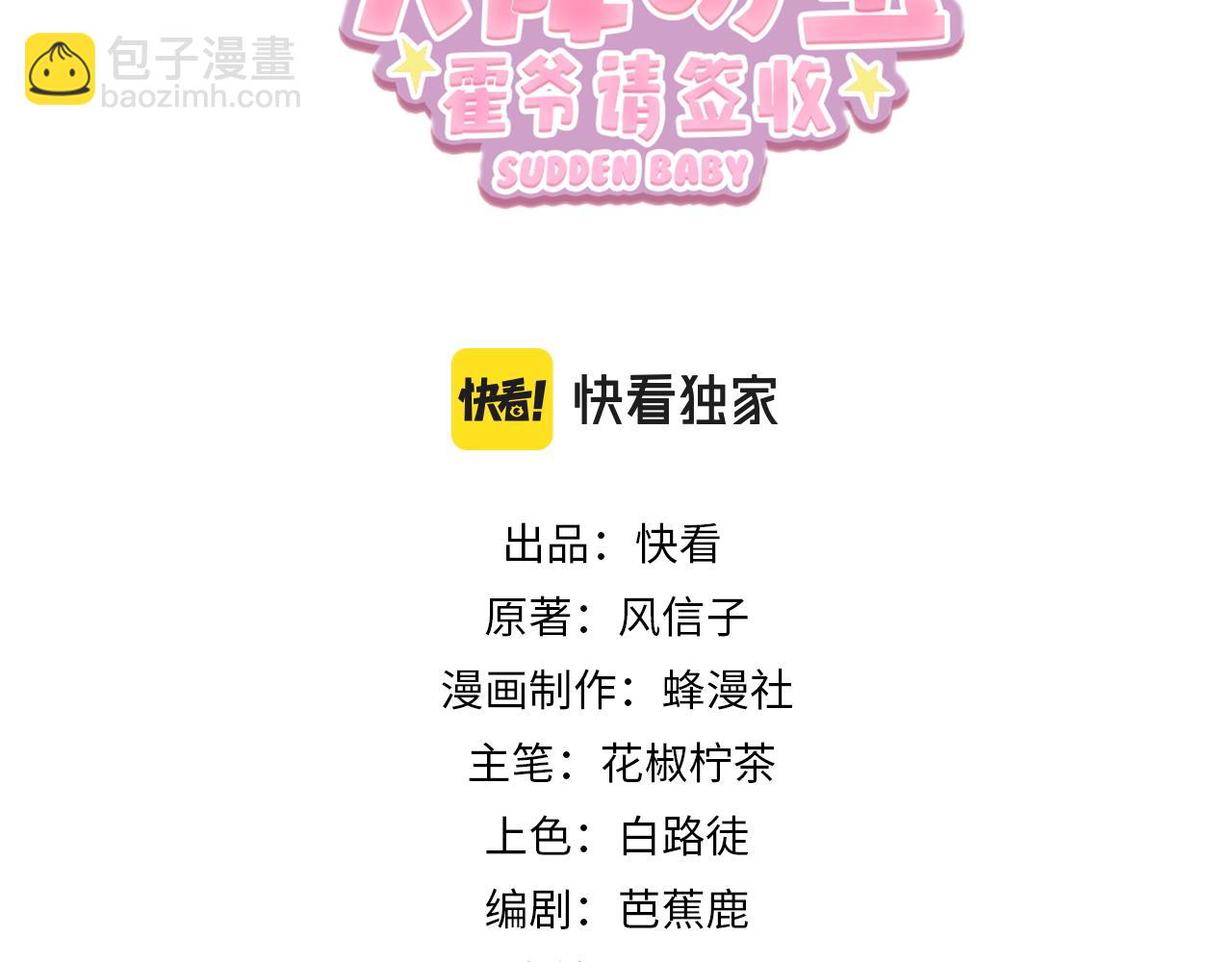 第13话 撮合爸妈大作战(1/3)-第13话