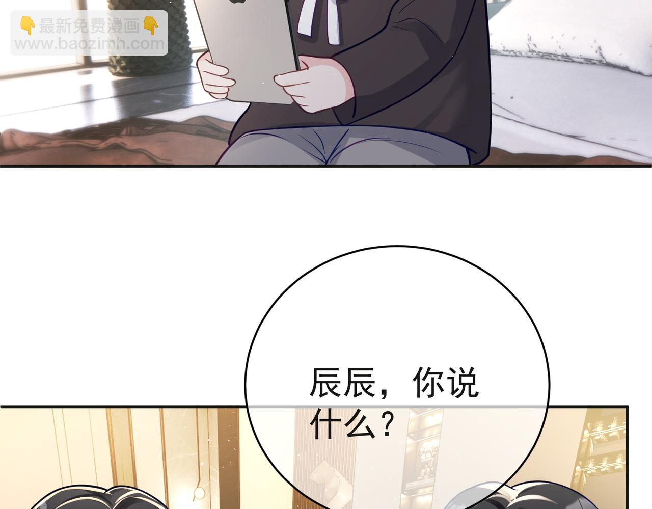 第13话 撮合爸妈大作战(1/3)-第13话