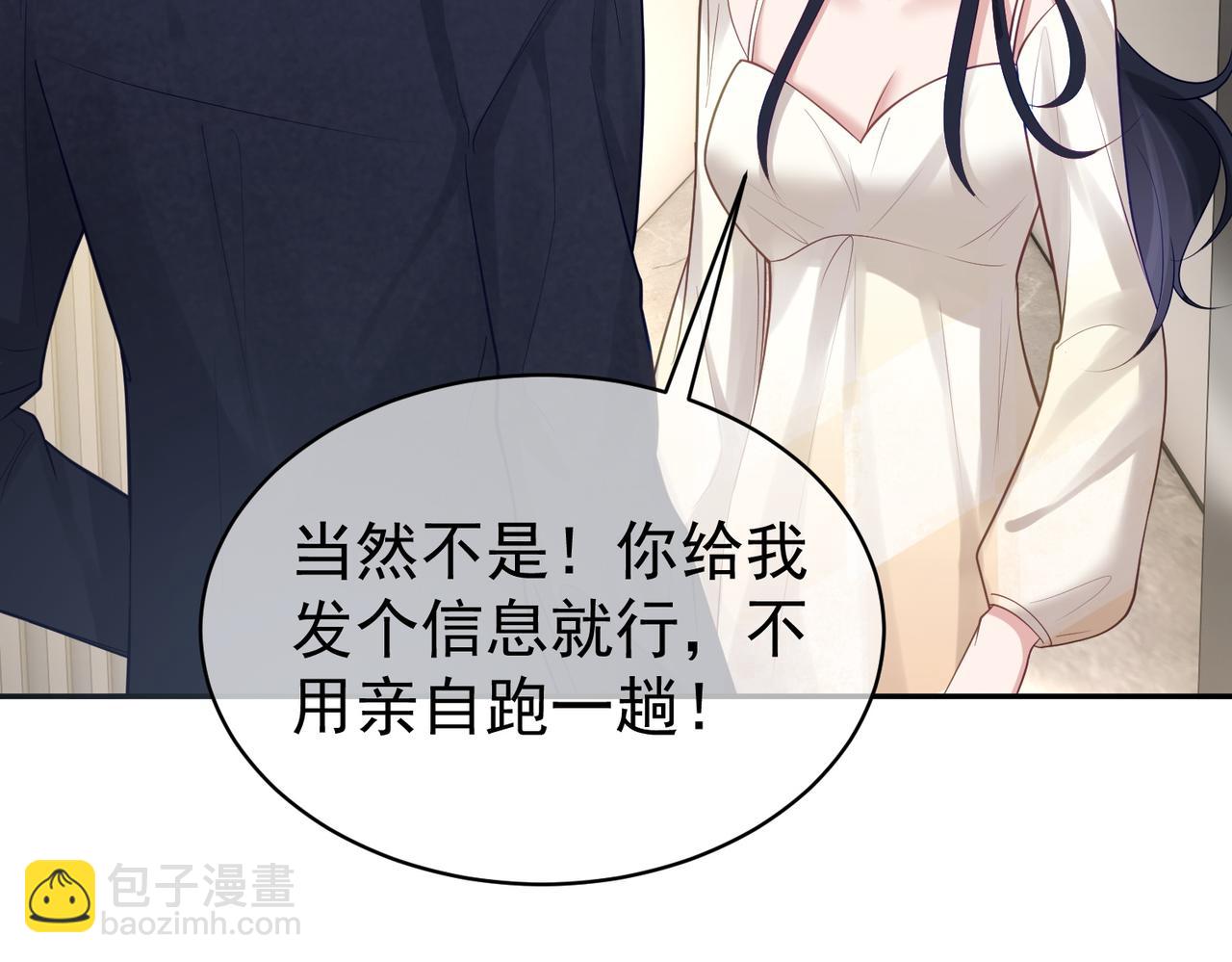 第15话 妈妈vs保姆(1/3)-第15话