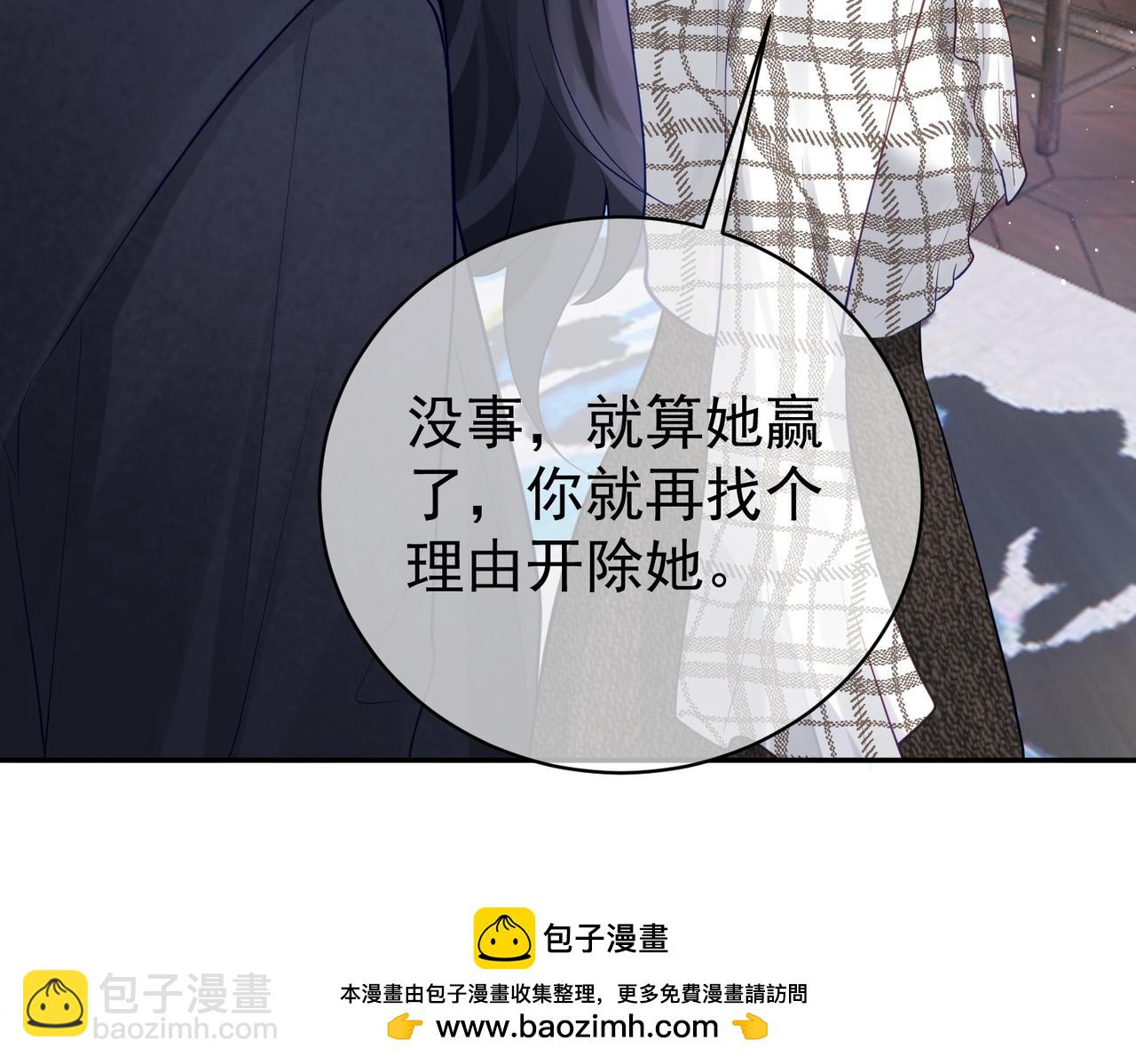 第15话 妈妈vs保姆(1/3)-第15话