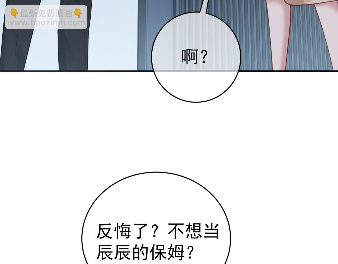第15话 妈妈vs保姆(1/3)-第15话