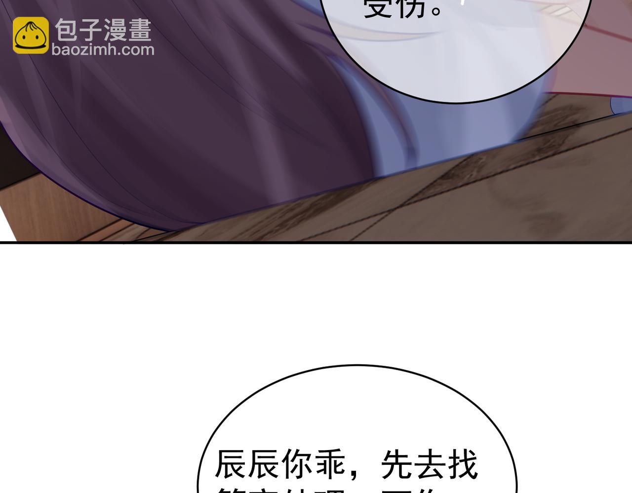 第17话 上赶着找虐？(1/3)-第17话