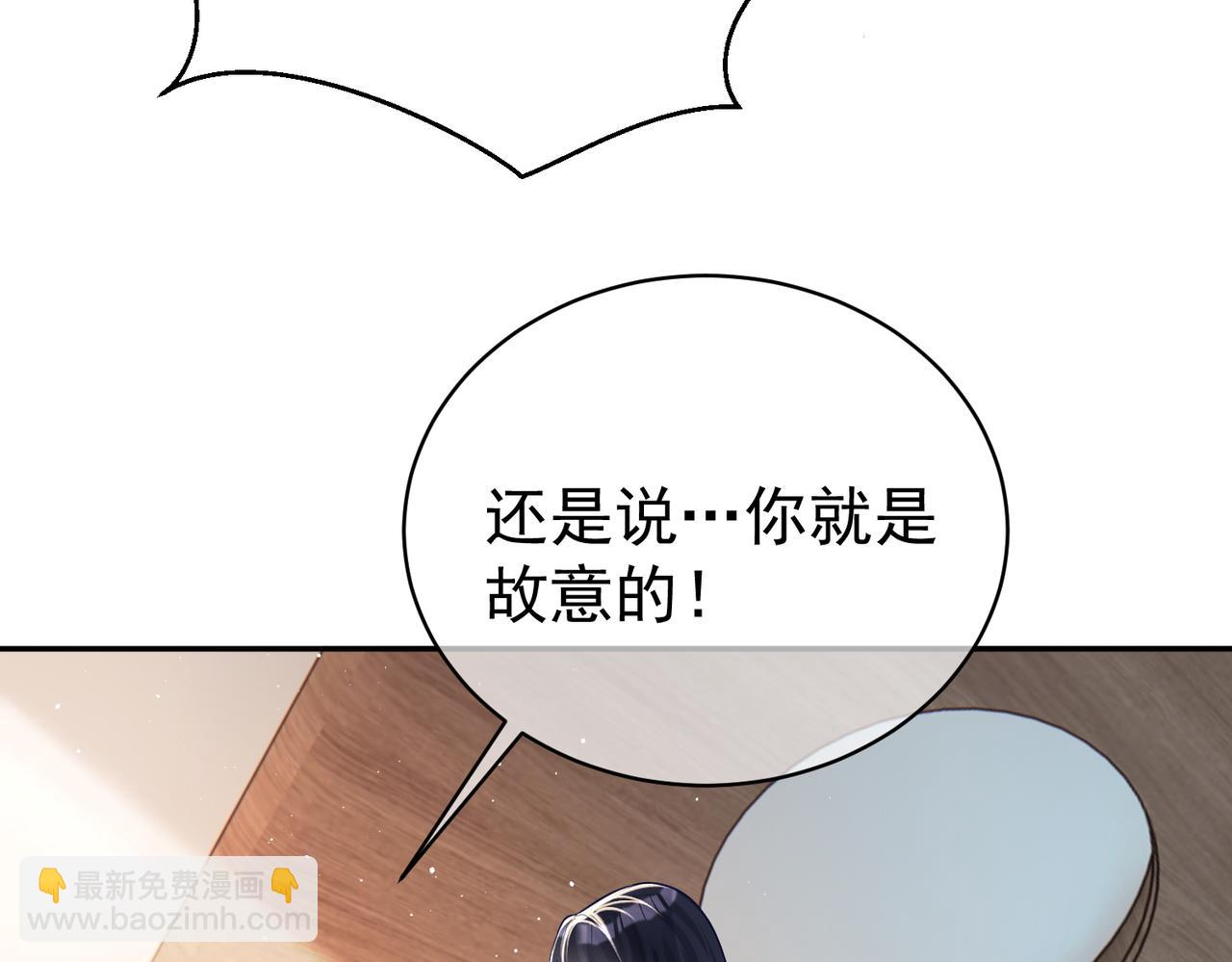 第17话 上赶着找虐？(1/3)-第17话