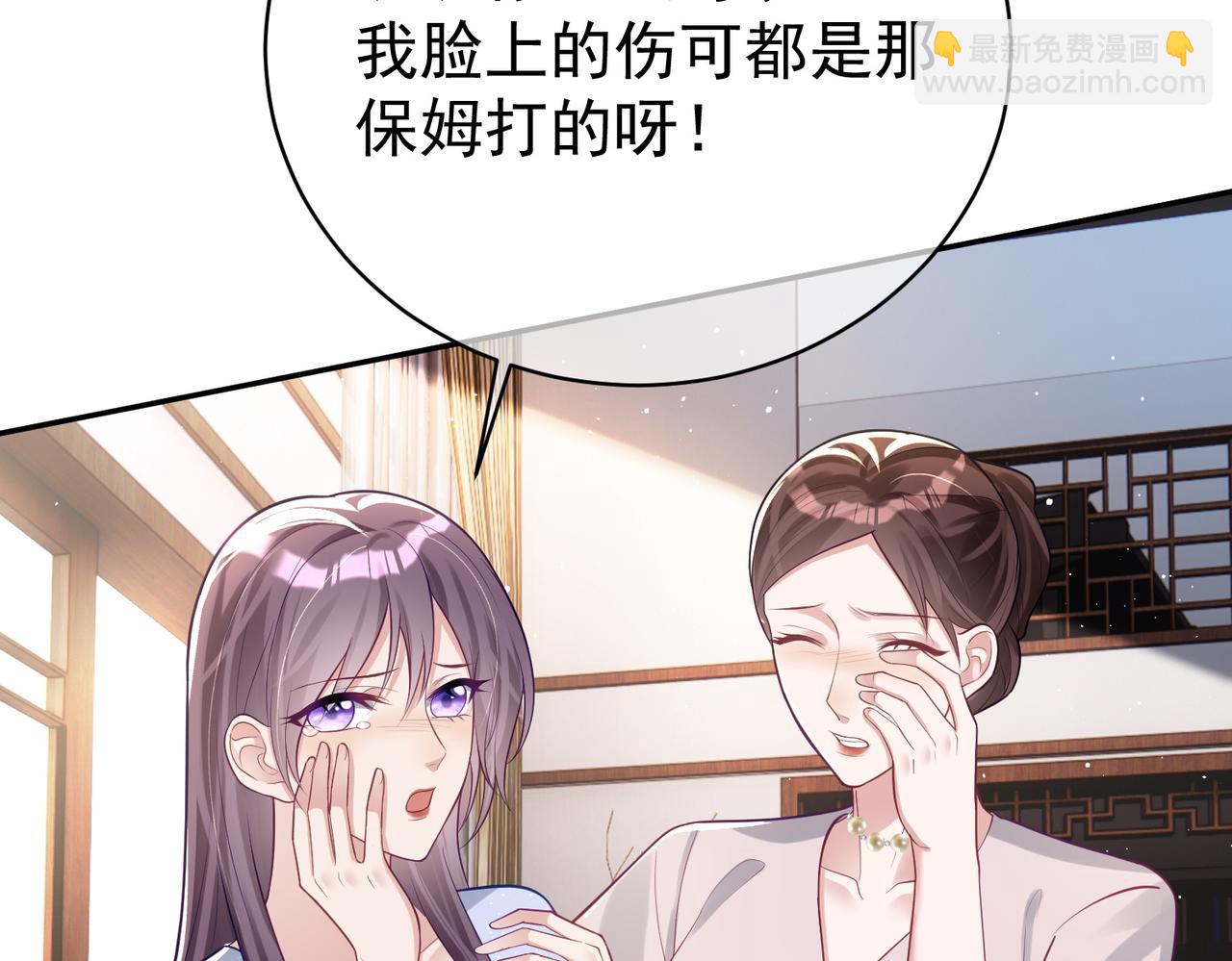第19话 婚约解除(1/3)-第19话